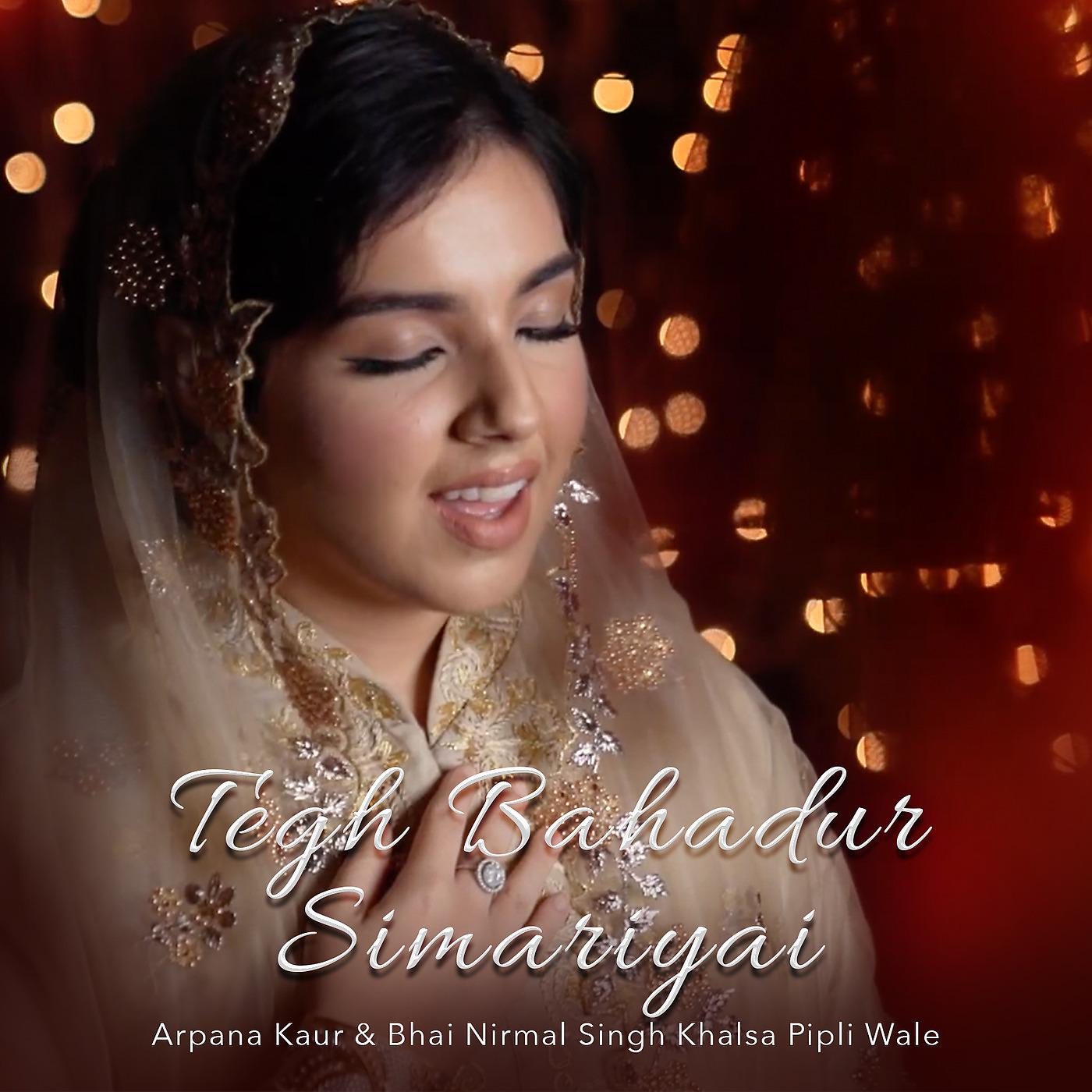 Постер альбома Tegh Bahadur Simariyai