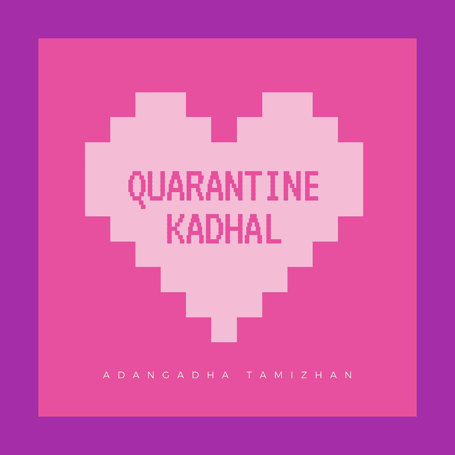 Постер альбома Quarantine Kadhal