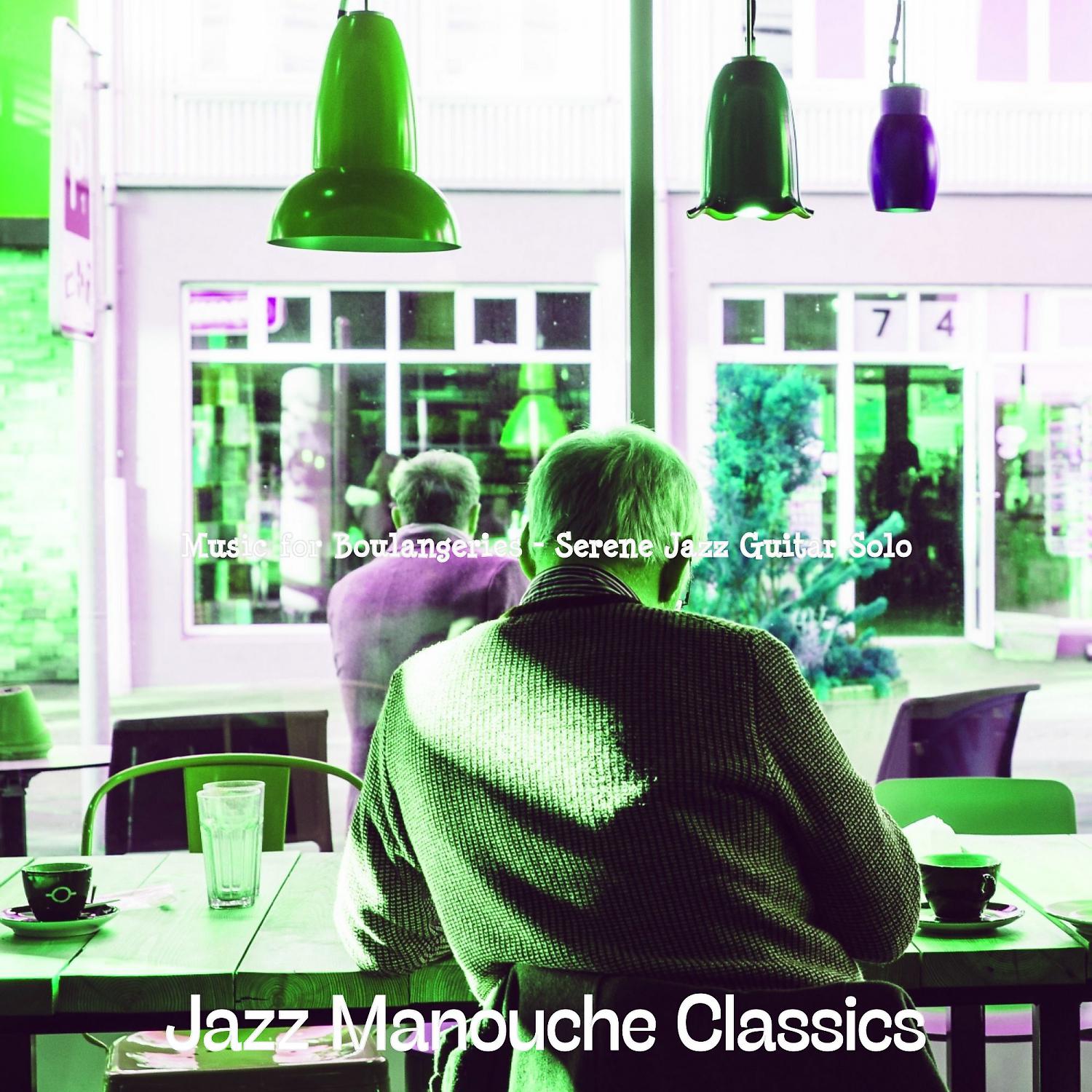 Постер альбома Music for Boulangeries - Serene Jazz Guitar Solo