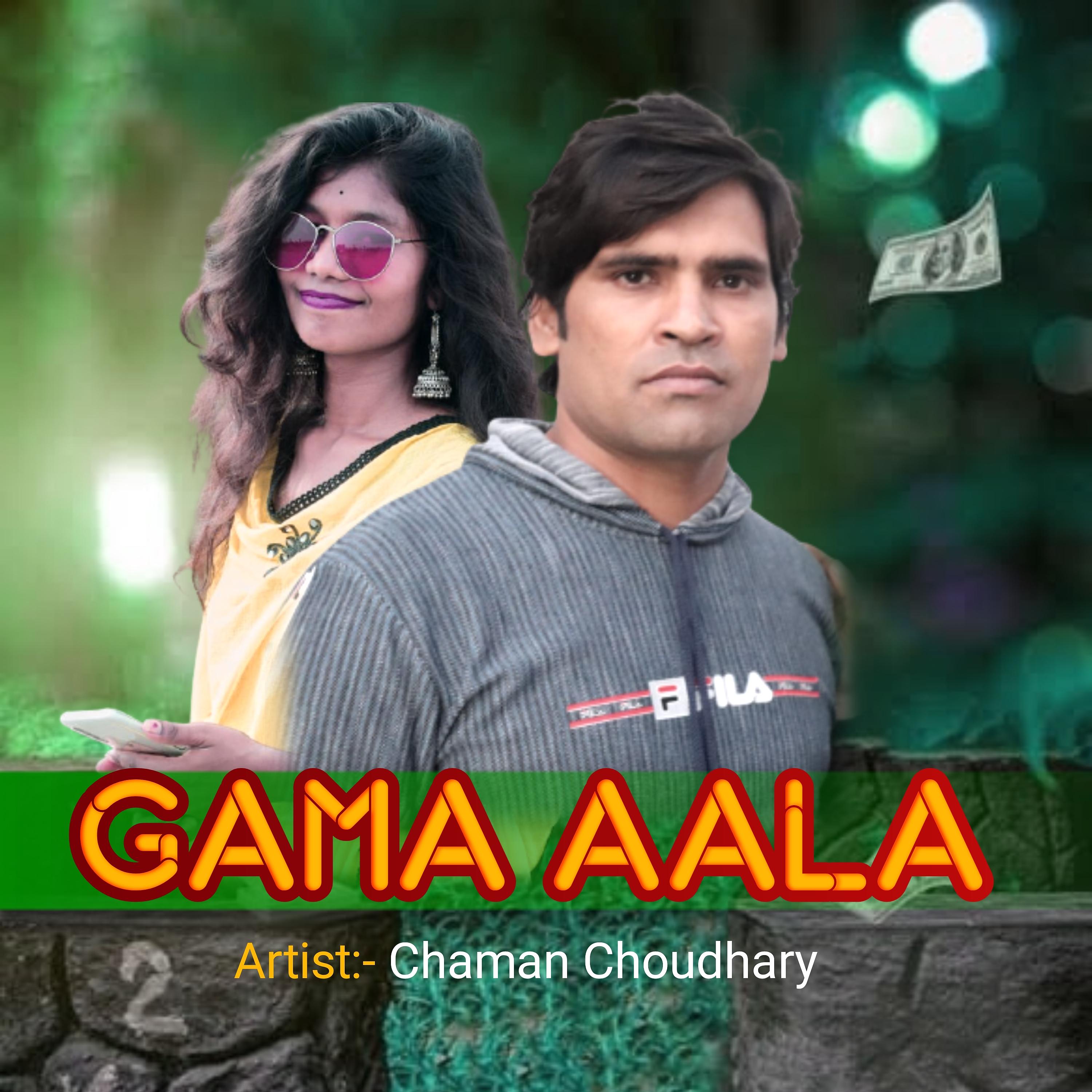 Постер альбома Gama Aala