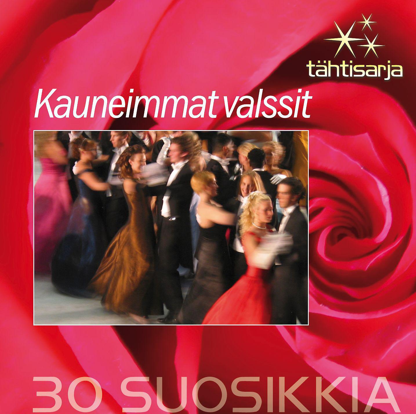 Постер альбома Tähtisarja - 30 Suosikkia / Kauneimmat valssit