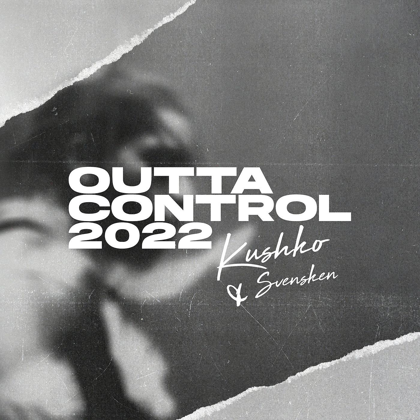 Постер альбома Outta Control 2022