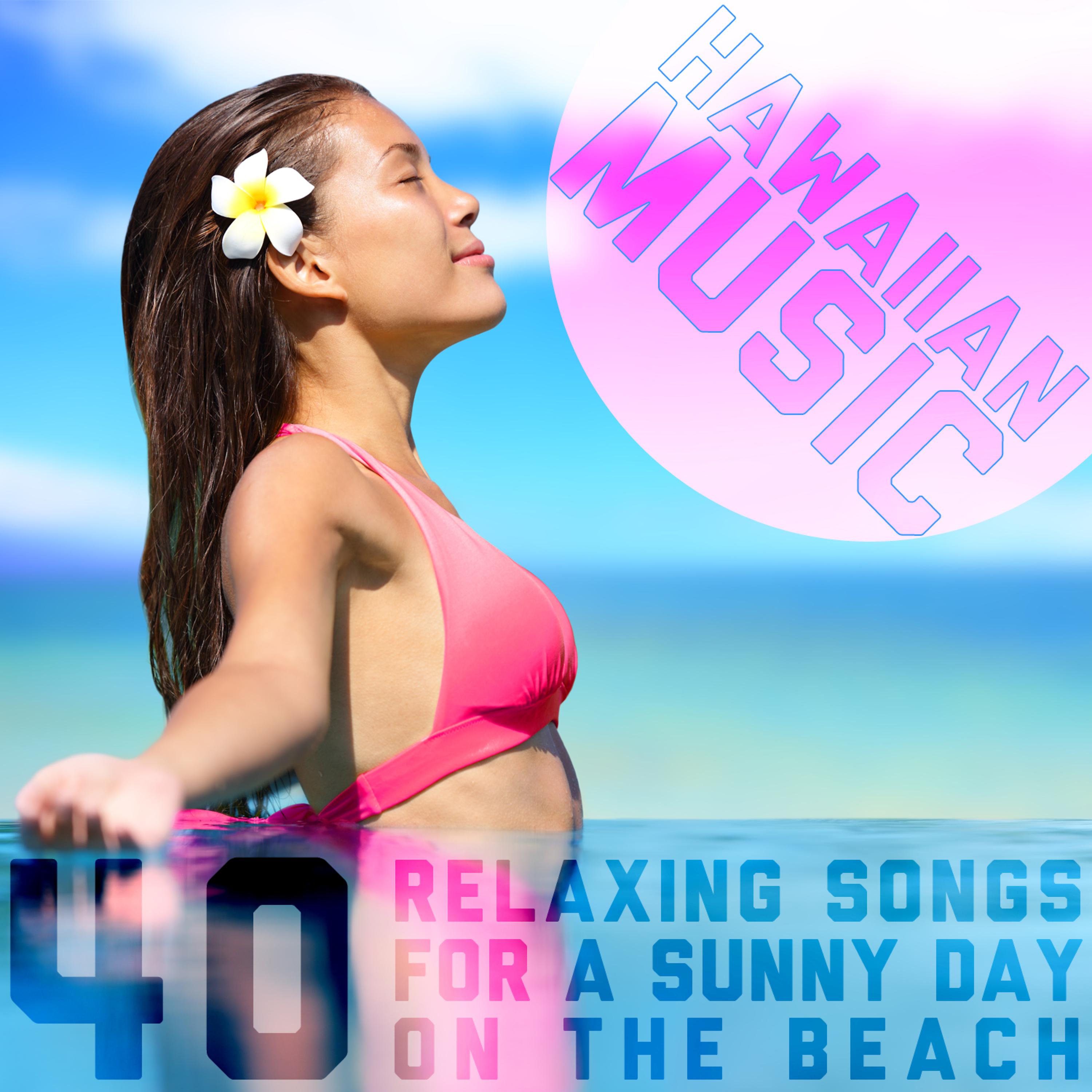 Постер альбома Hawaiian Music