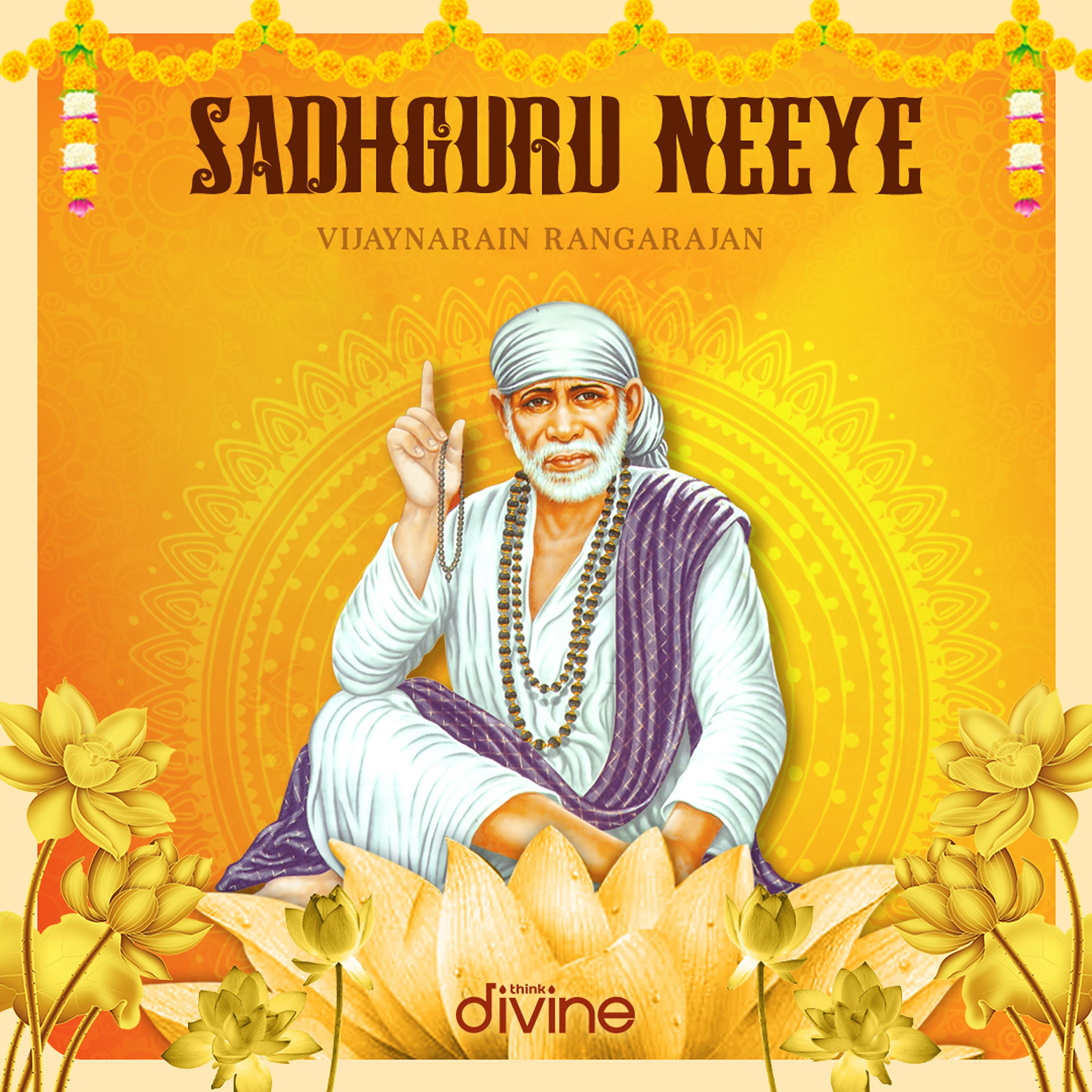 Постер альбома Sadhguru Neeye