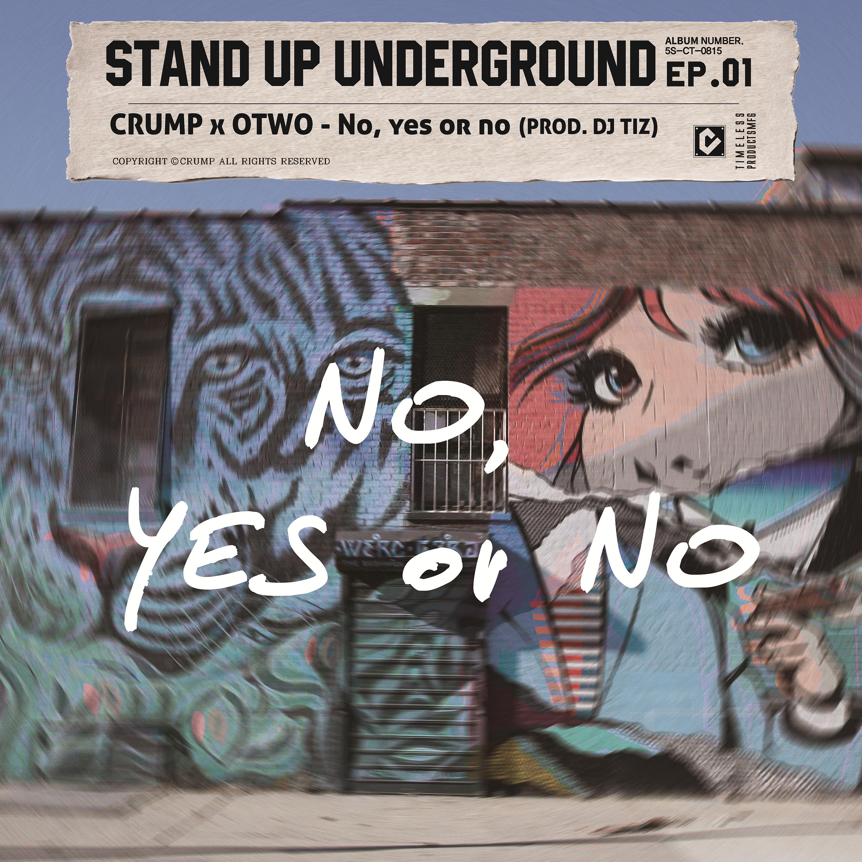 Постер альбома No, yes or no