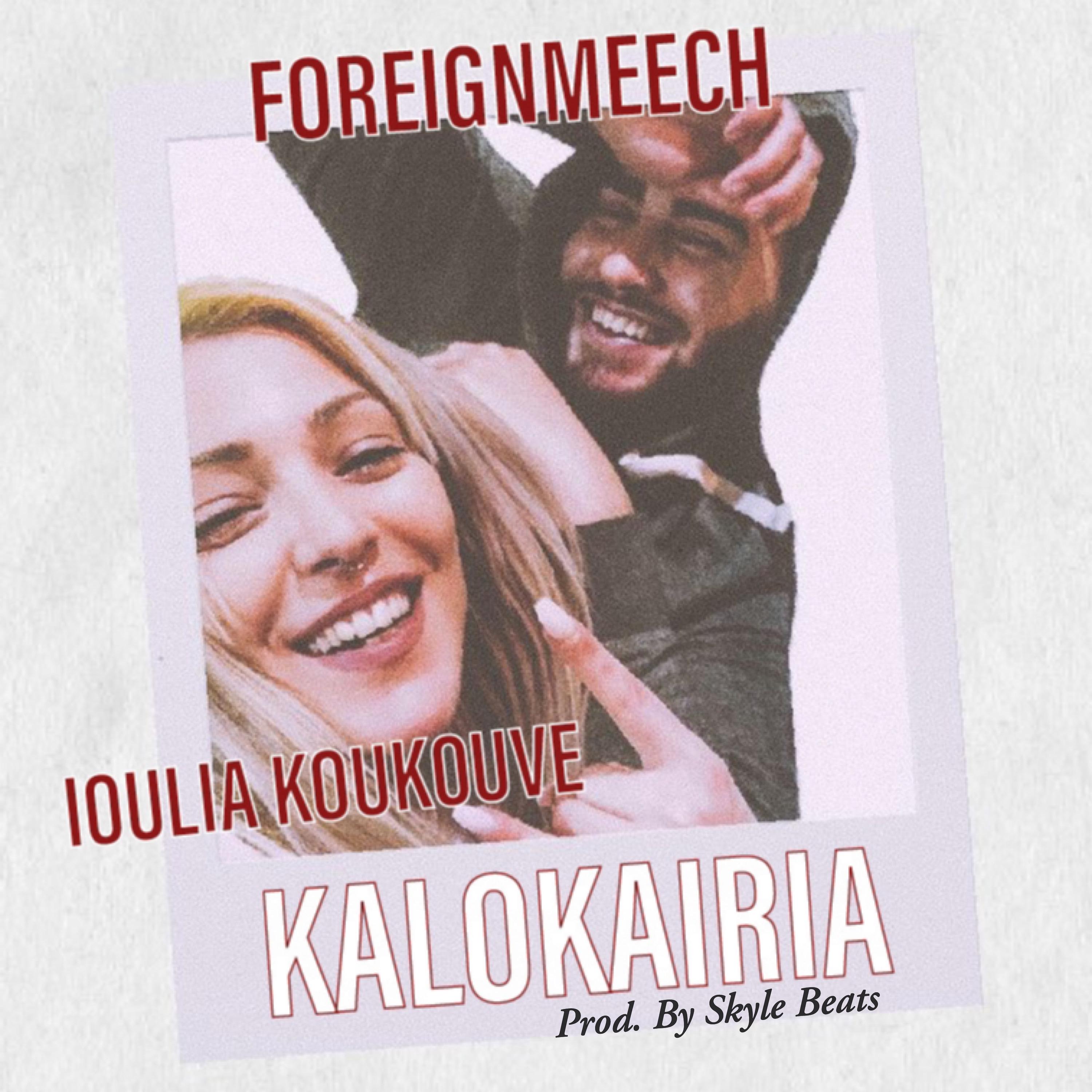 Постер альбома Kalokairia
