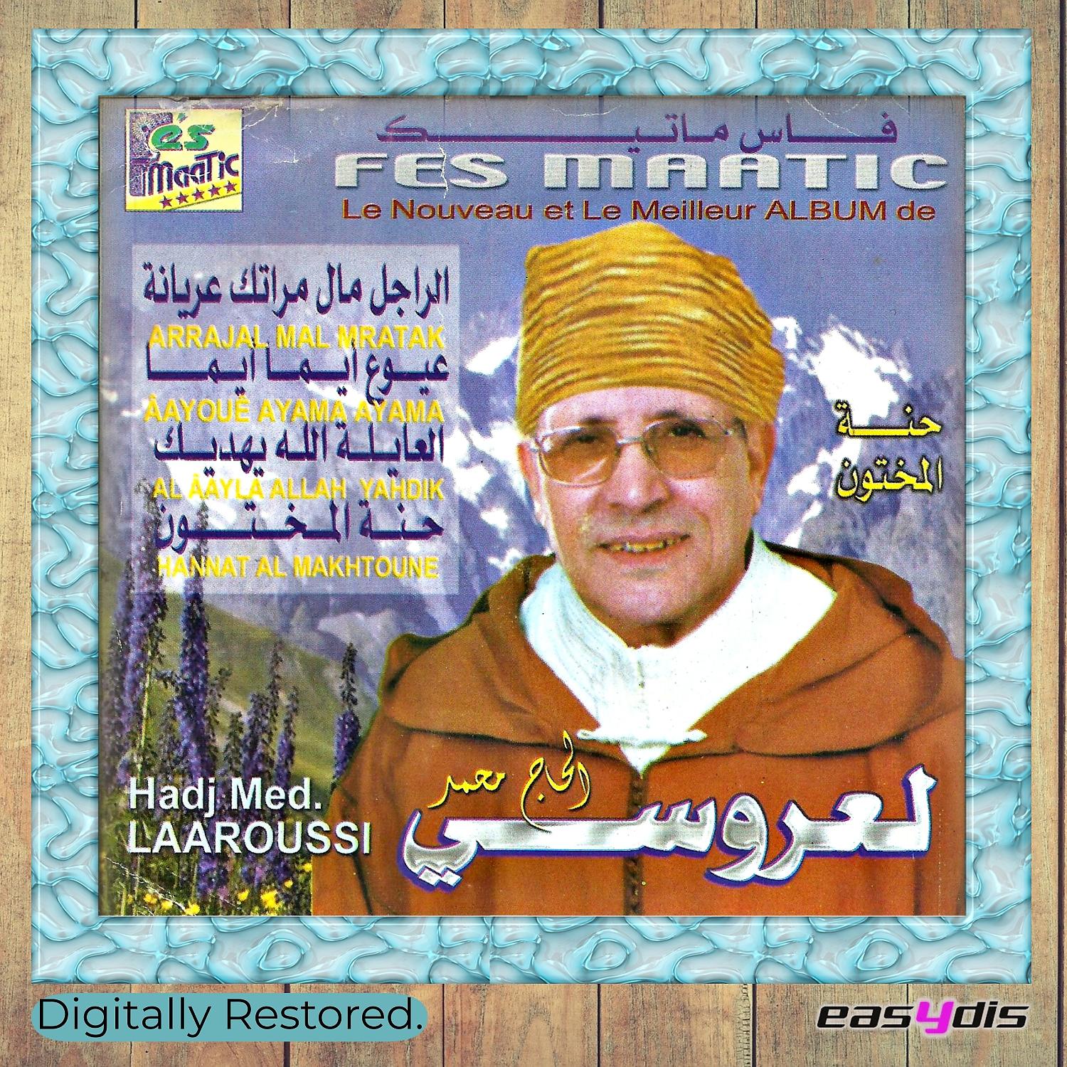 Постер альбома Hannet el makhtoun
