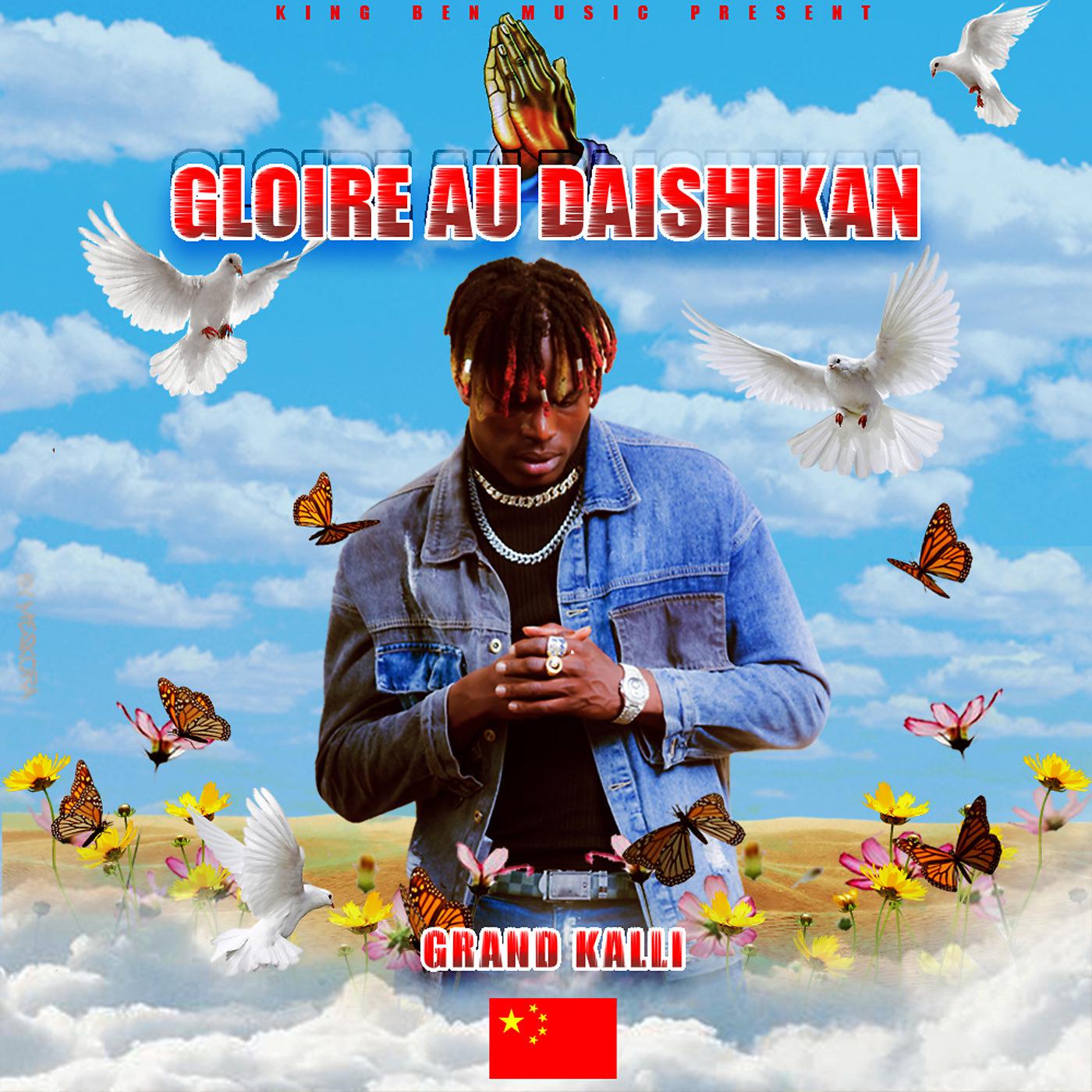 Постер альбома Gloire Au Daïshikan