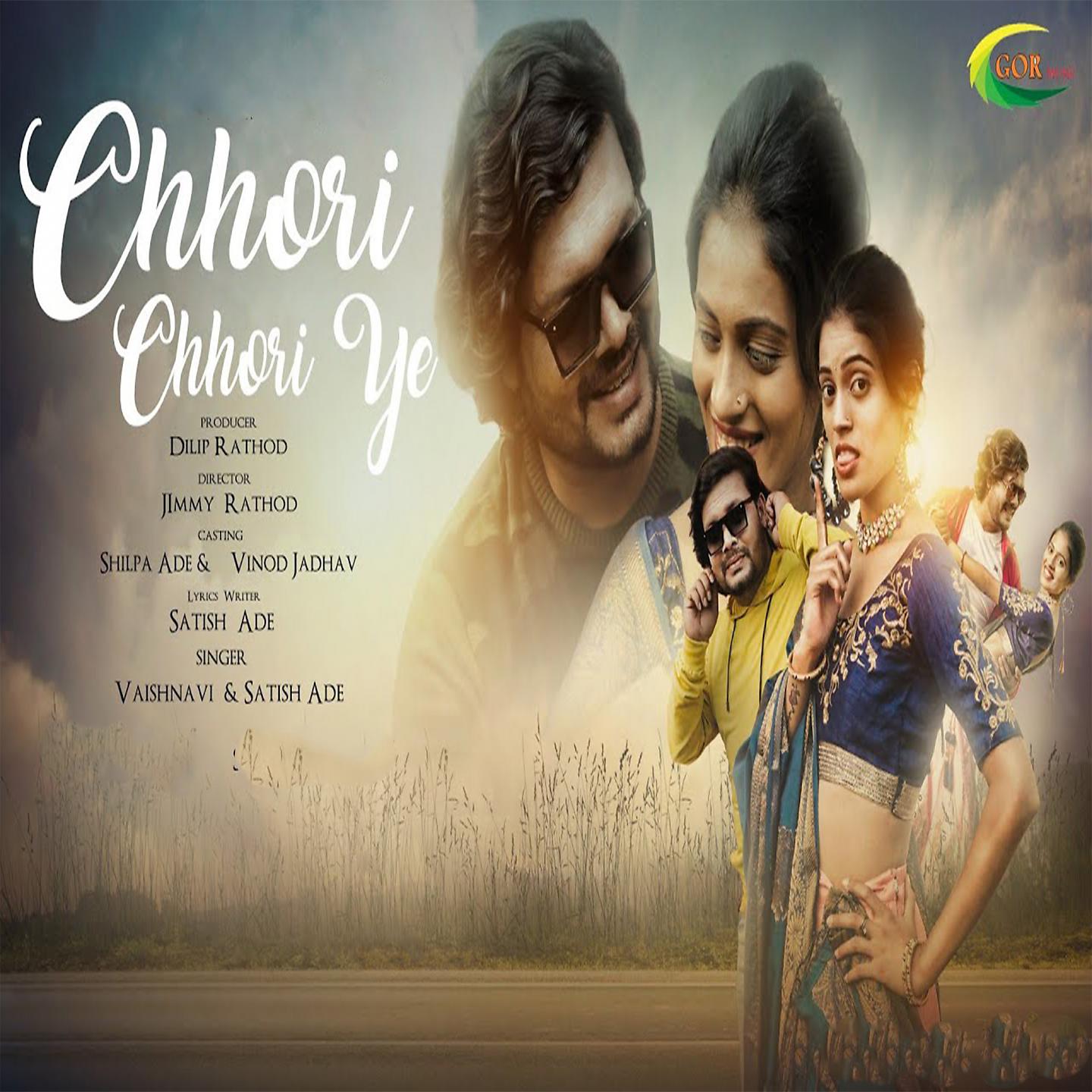 Постер альбома Chhori Chhori Ye
