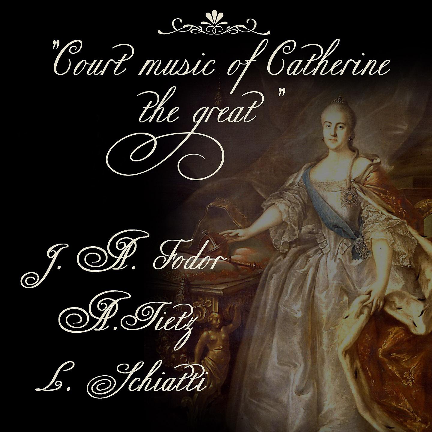 Постер альбома Court music of Catherine the Great