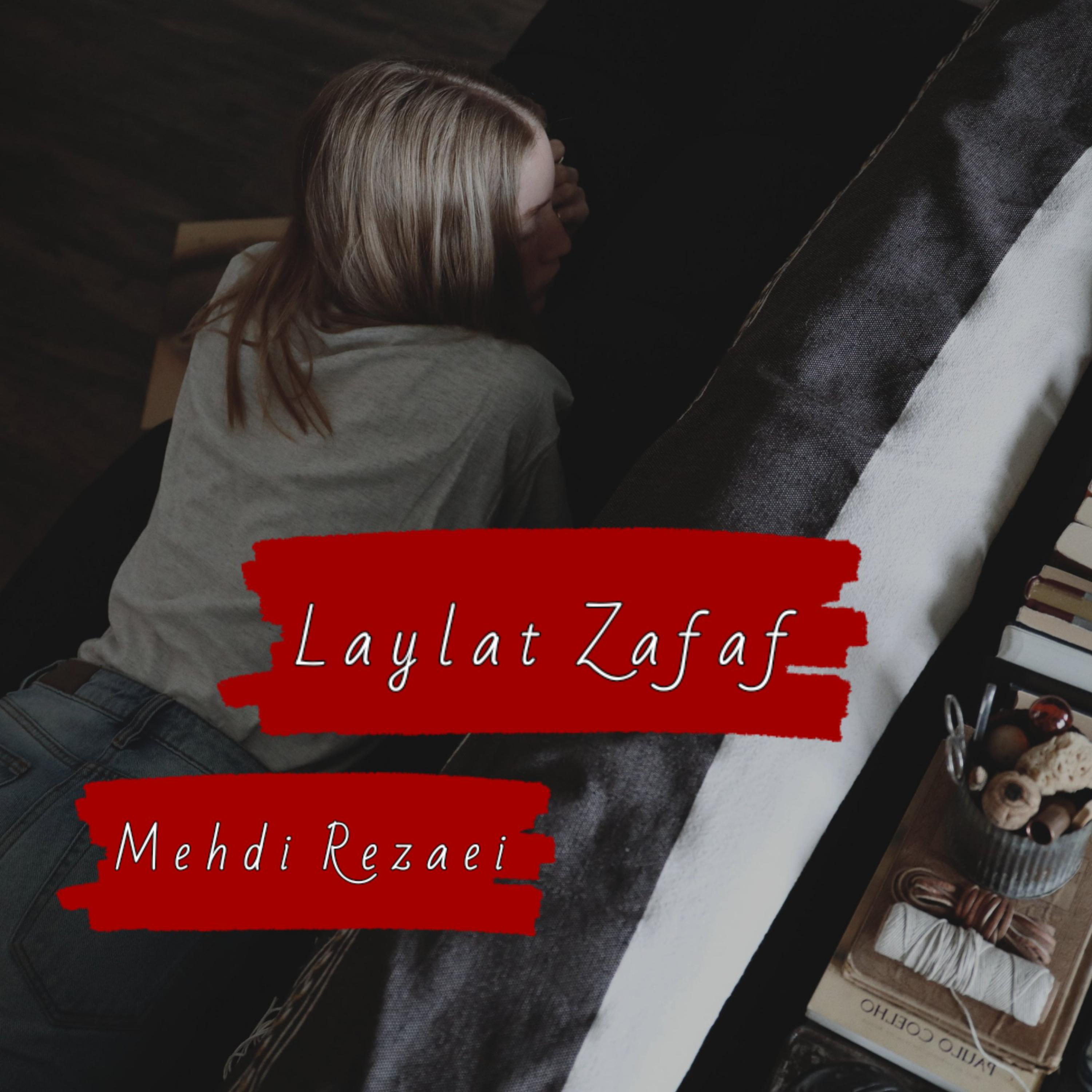 Постер альбома Laylat Zafaf