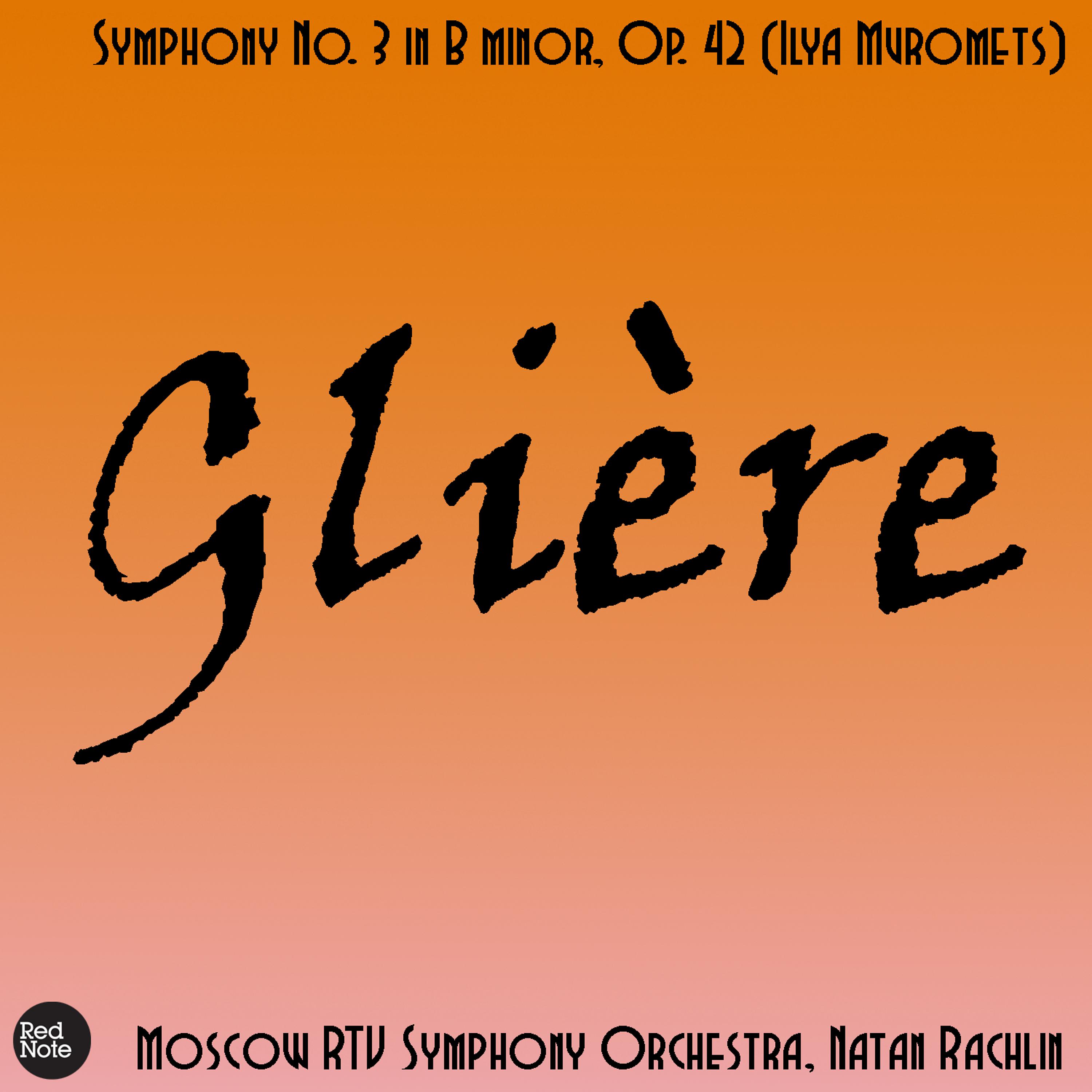 Постер альбома Glière: Symphony No. 3 in B minor, Op. 42 (Ilya Muromets)