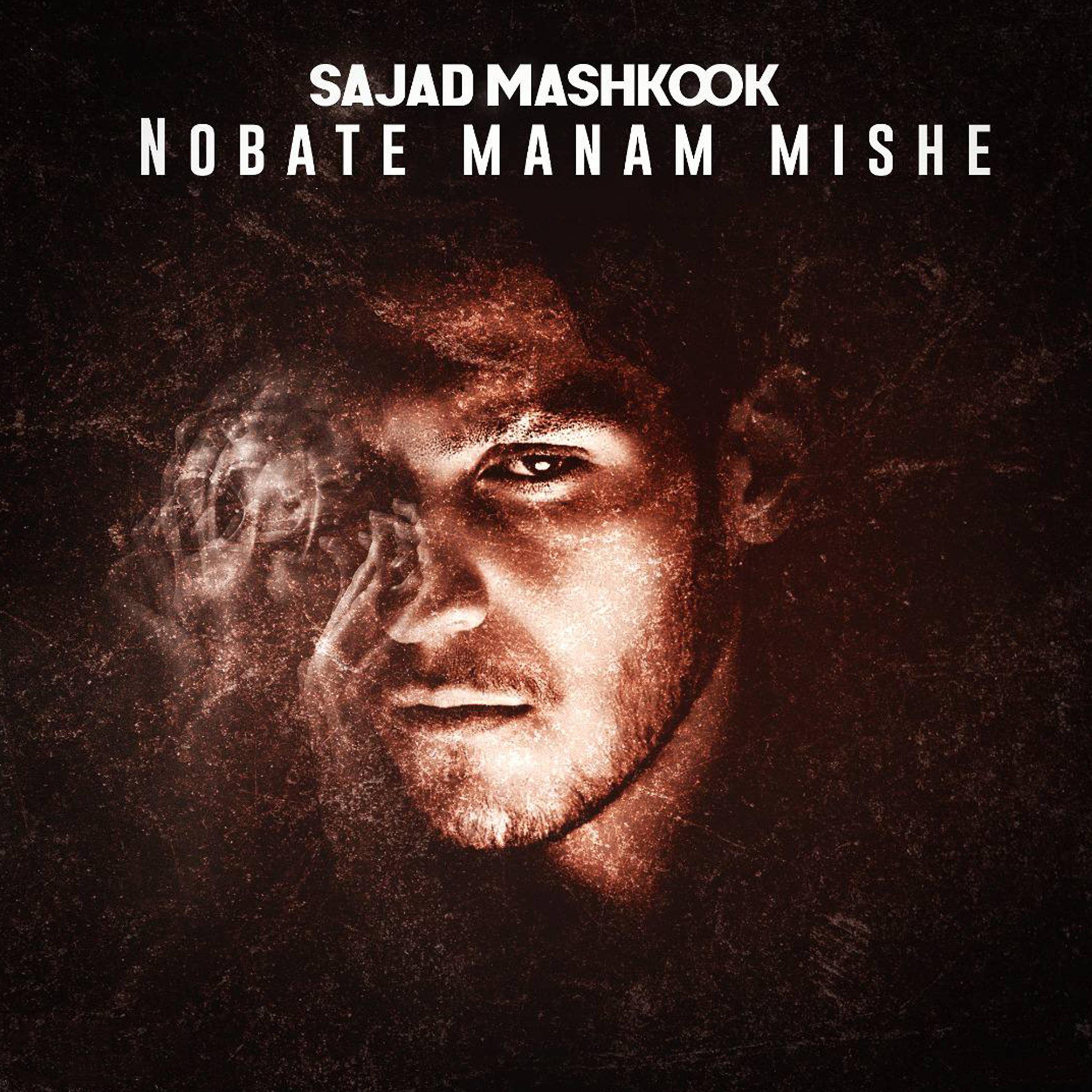 Постер альбома Nobate Manam Mishe