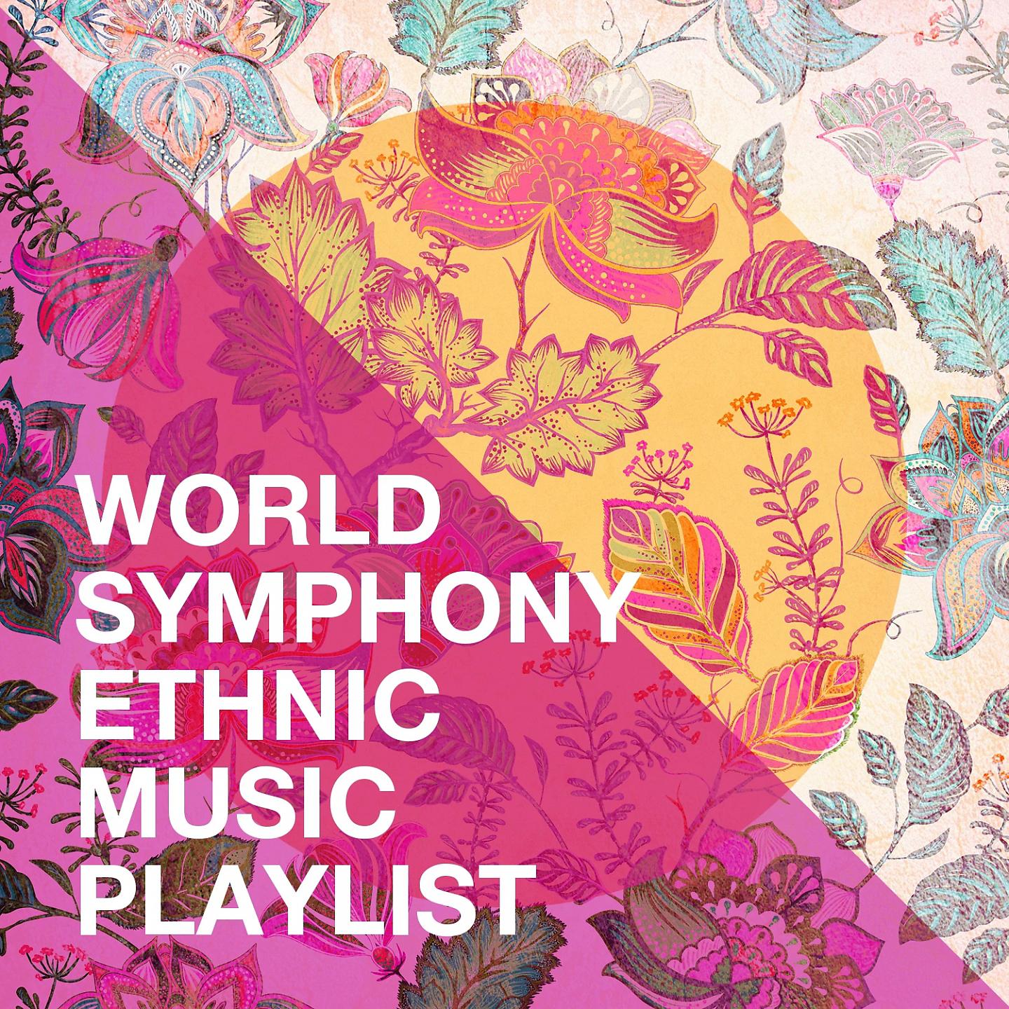 Постер альбома World Symphony Ethnic Music Playlist