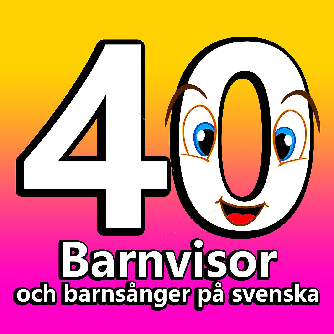 Постер альбома 40 Barnvisor och barnsånger på svenska
