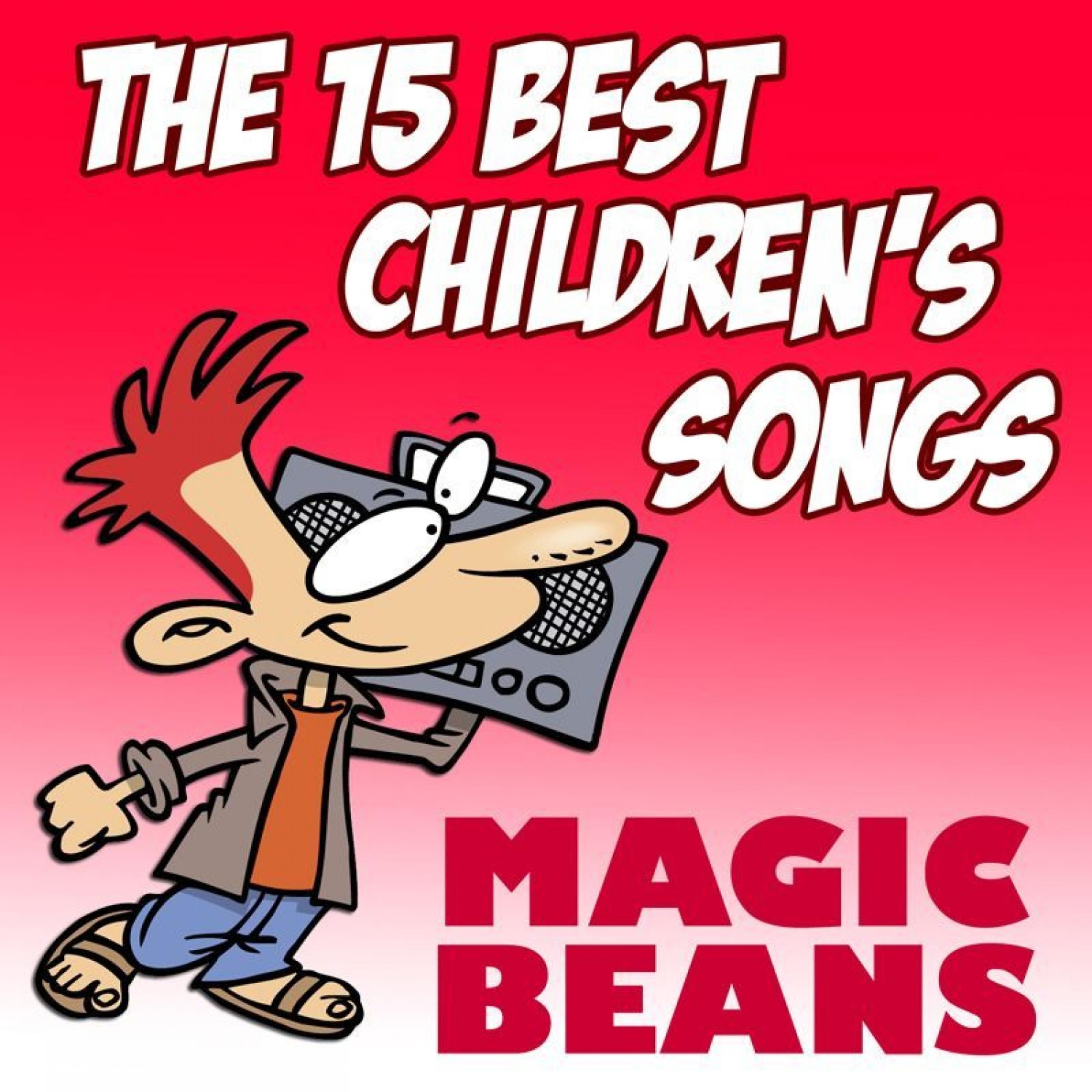 Постер альбома The 15 Best Children's Songs