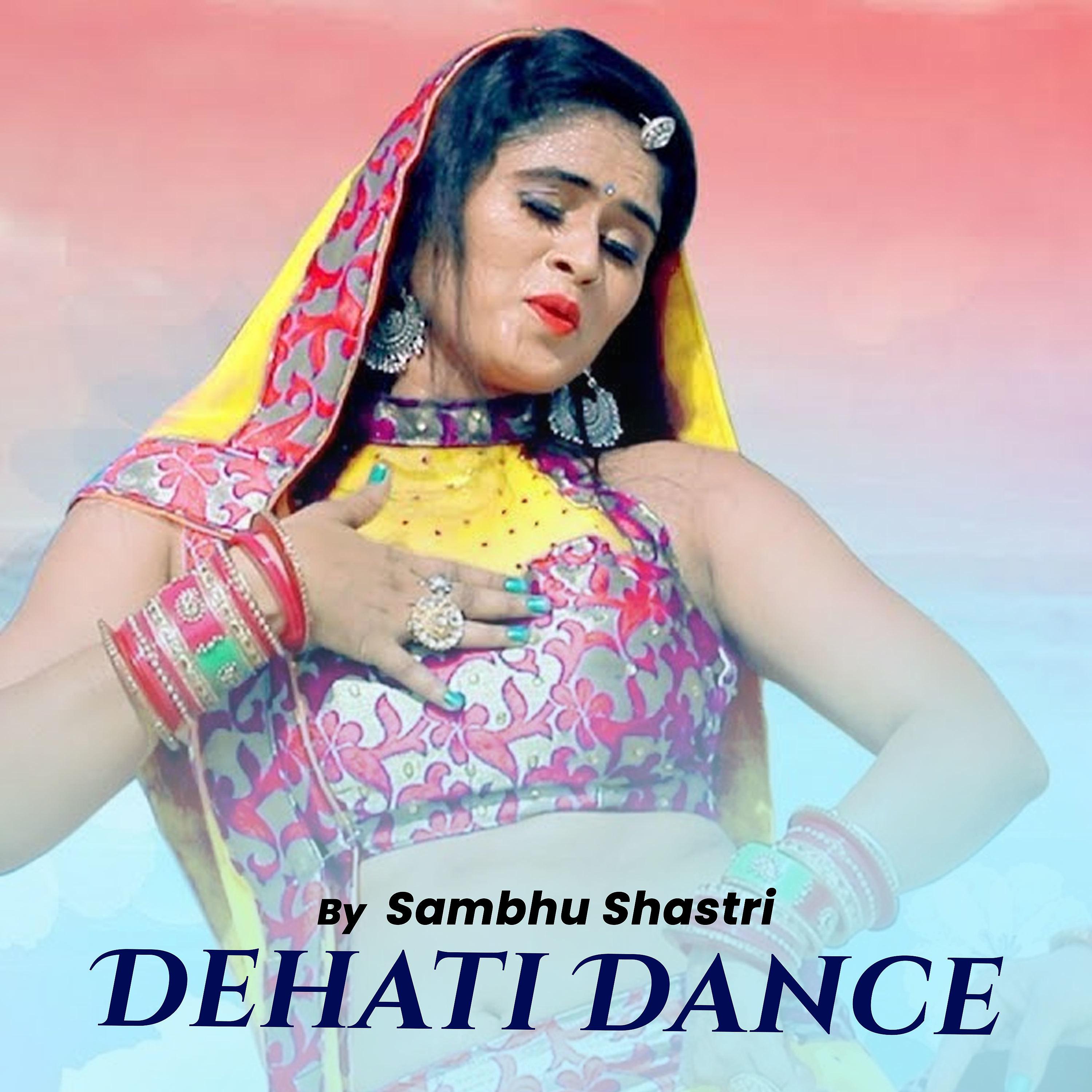 Постер альбома Dehati Dance