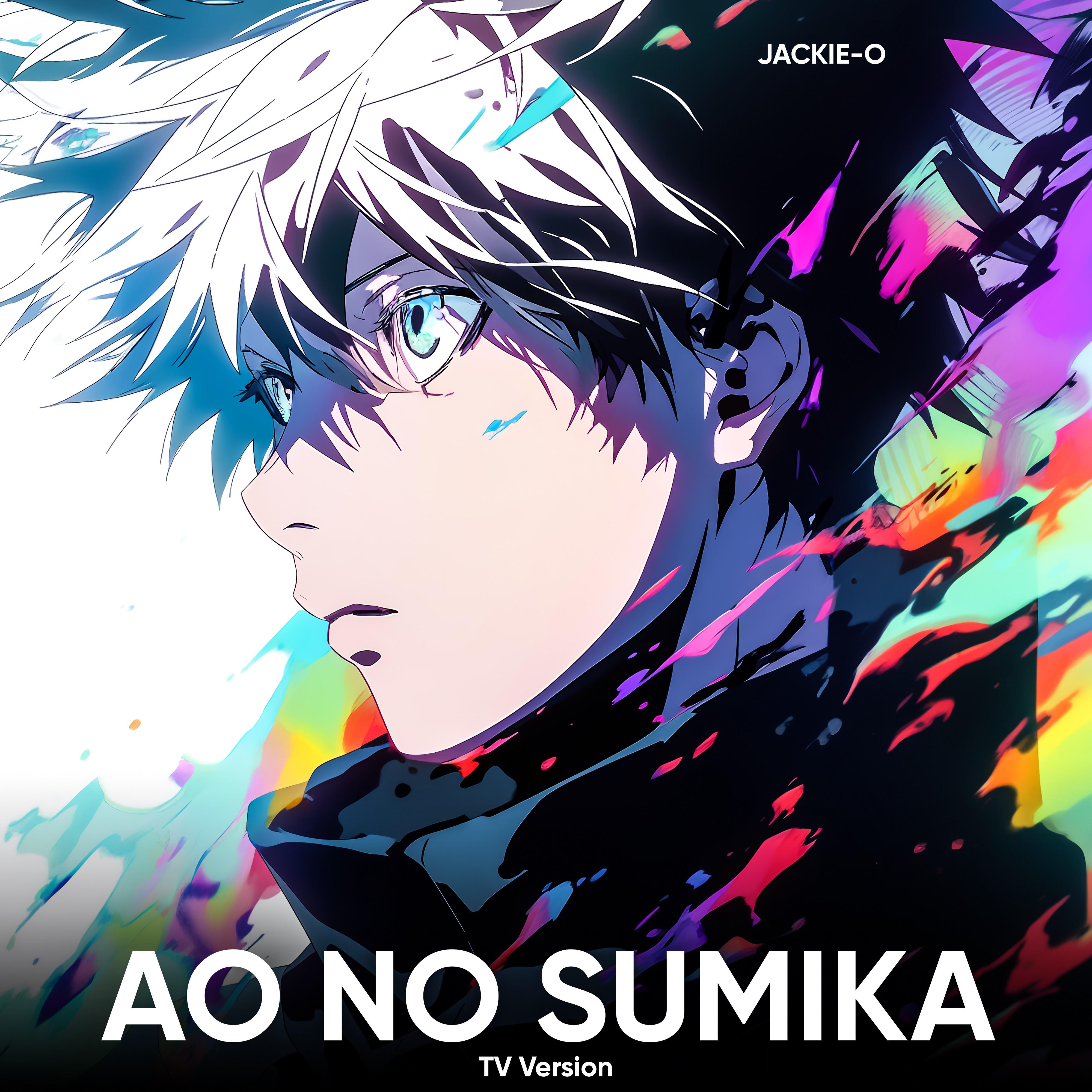 Постер альбома Ao no Sumika (TV Version)