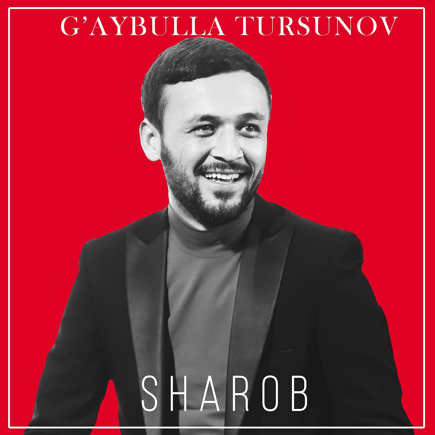 Постер альбома Sharob