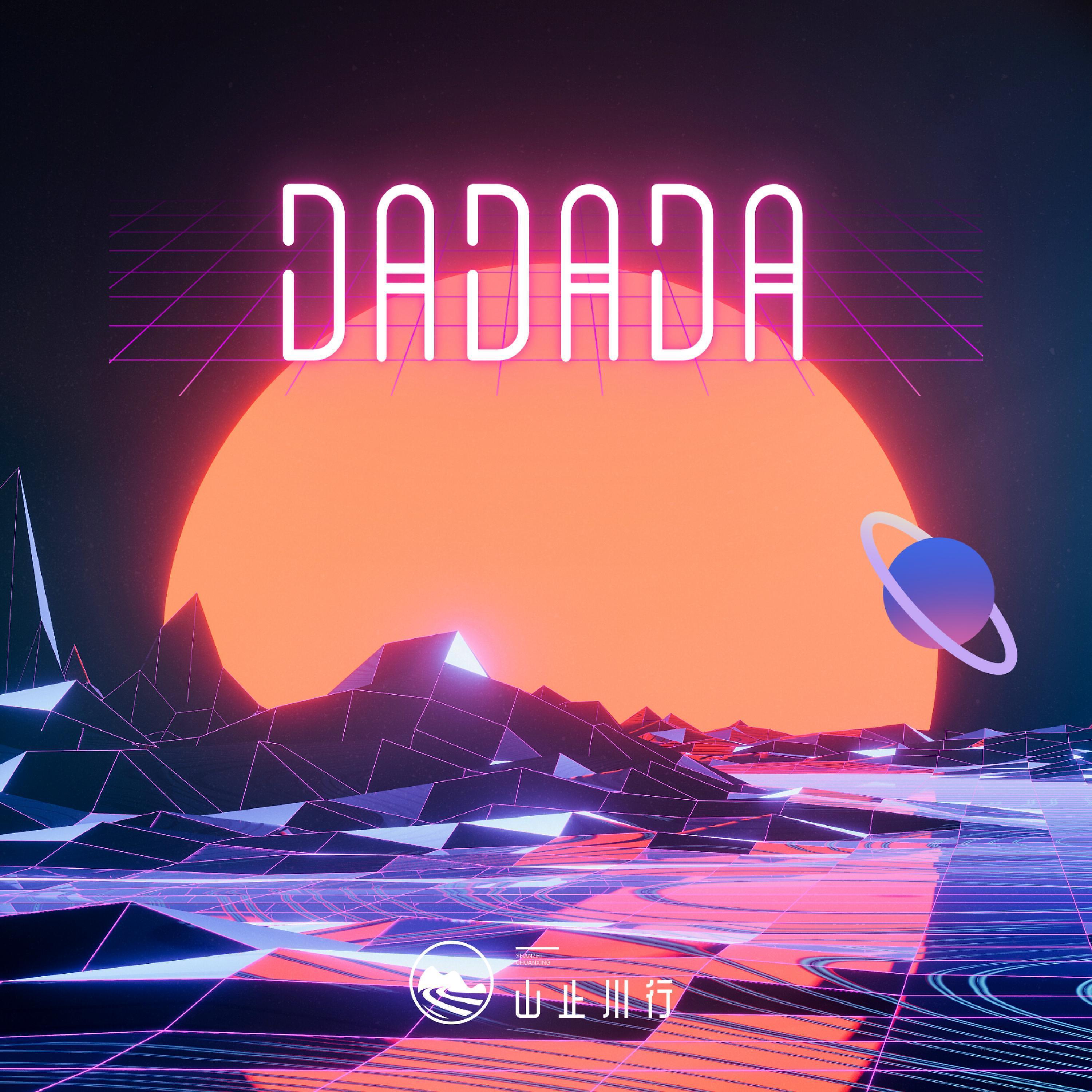 Постер альбома Dadada