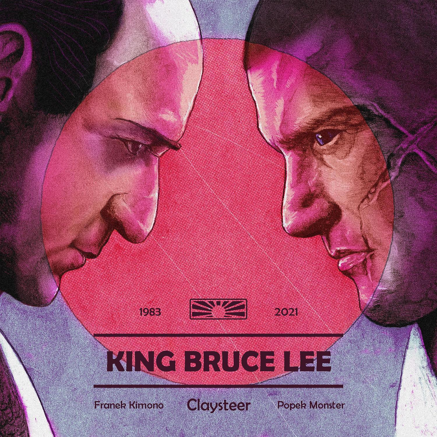 Постер альбома King Bruce Lee