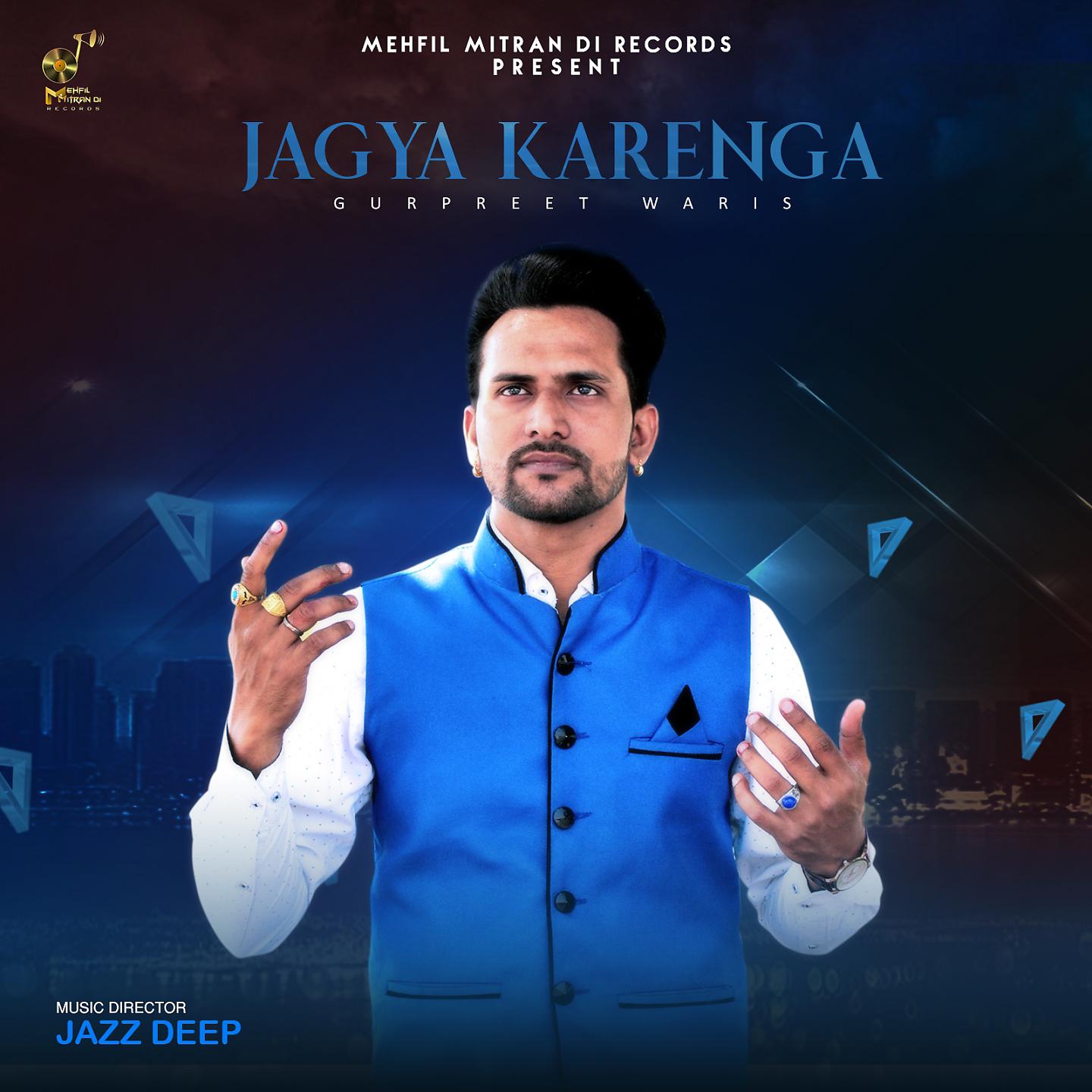 Постер альбома Jagya Karenga