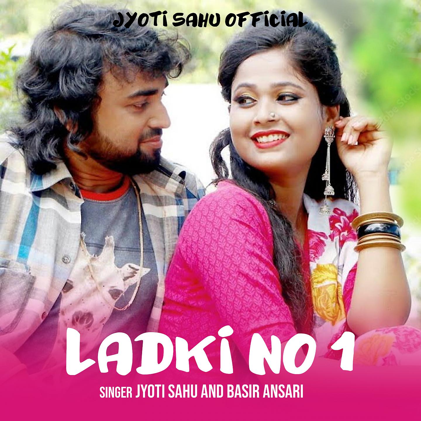 Постер альбома LADKI NO 1