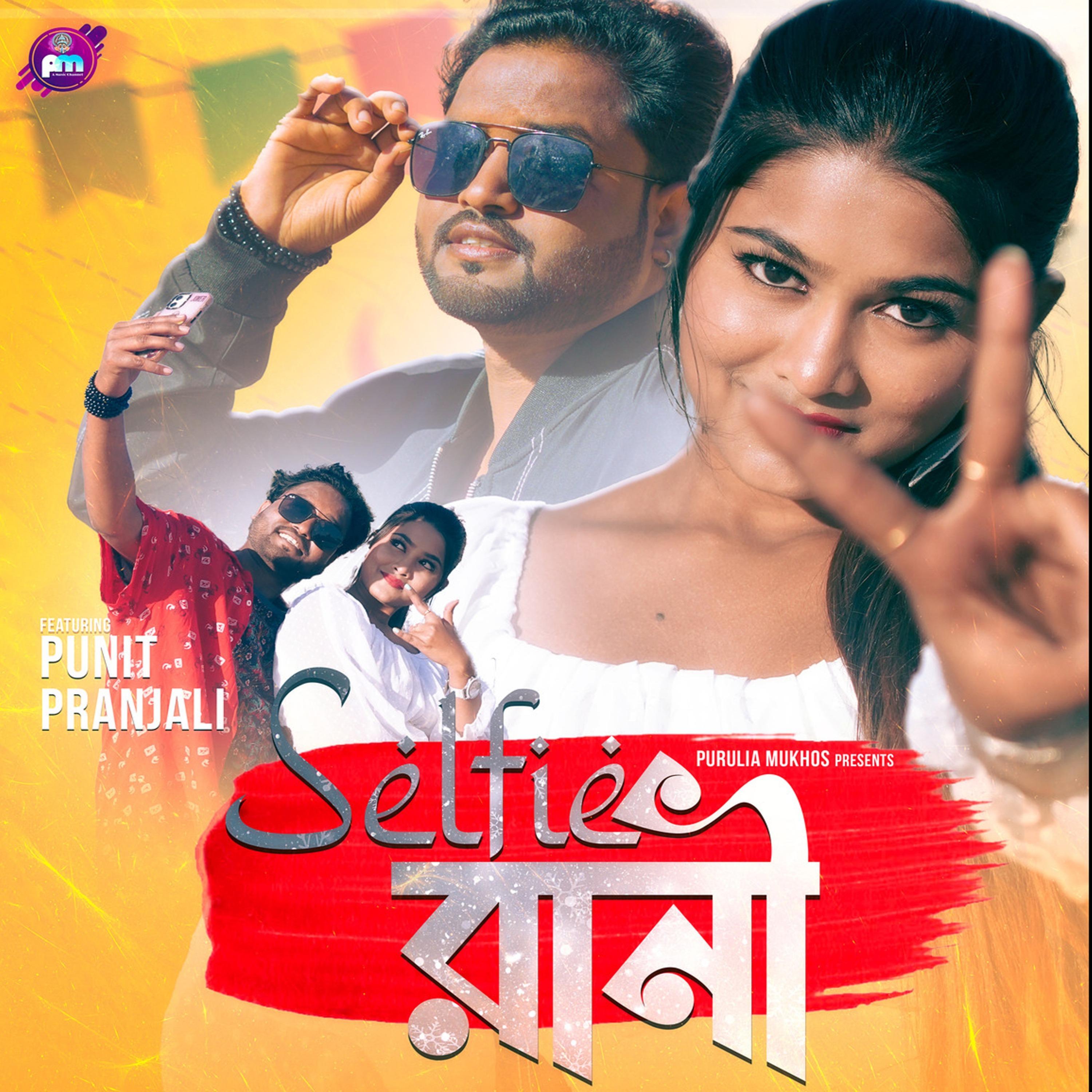 Постер альбома Selfie Rani