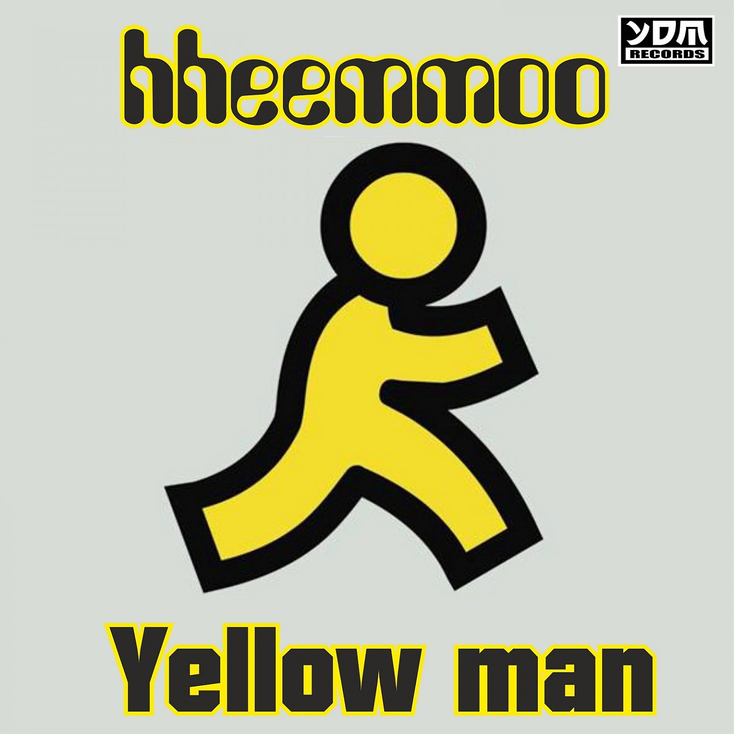 Постер альбома Yellow Man