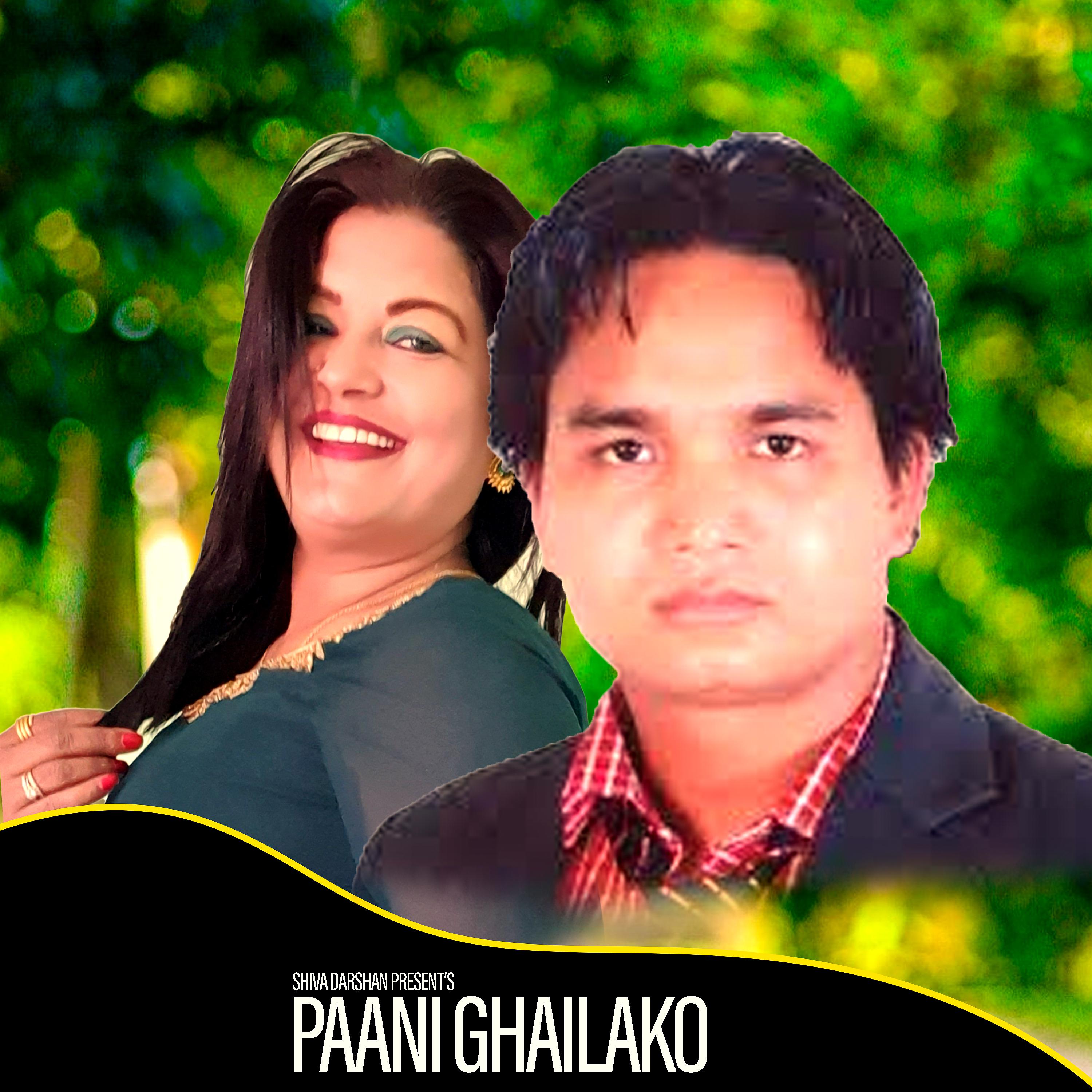 Постер альбома Pani Ghailako