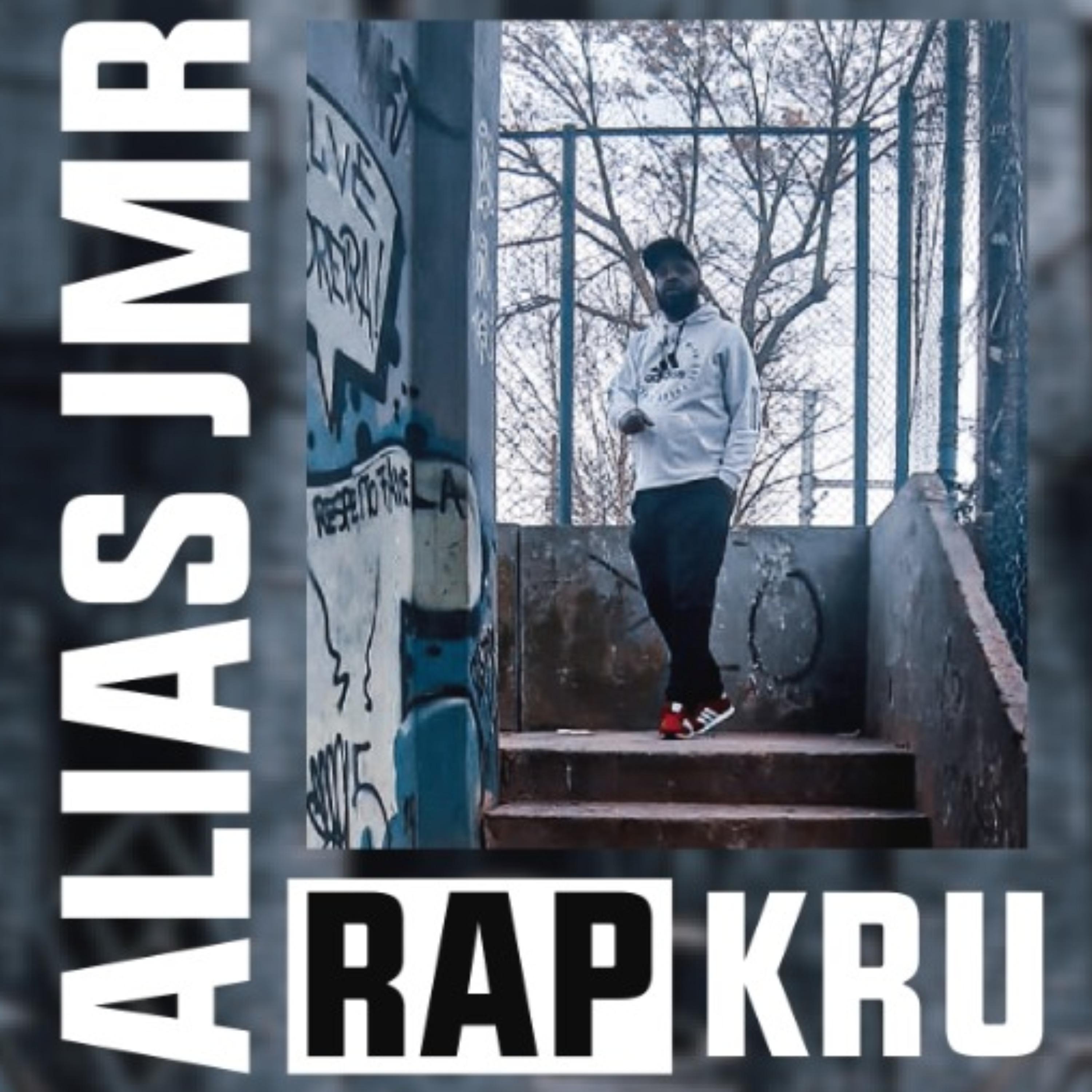 Постер альбома Rap Krú