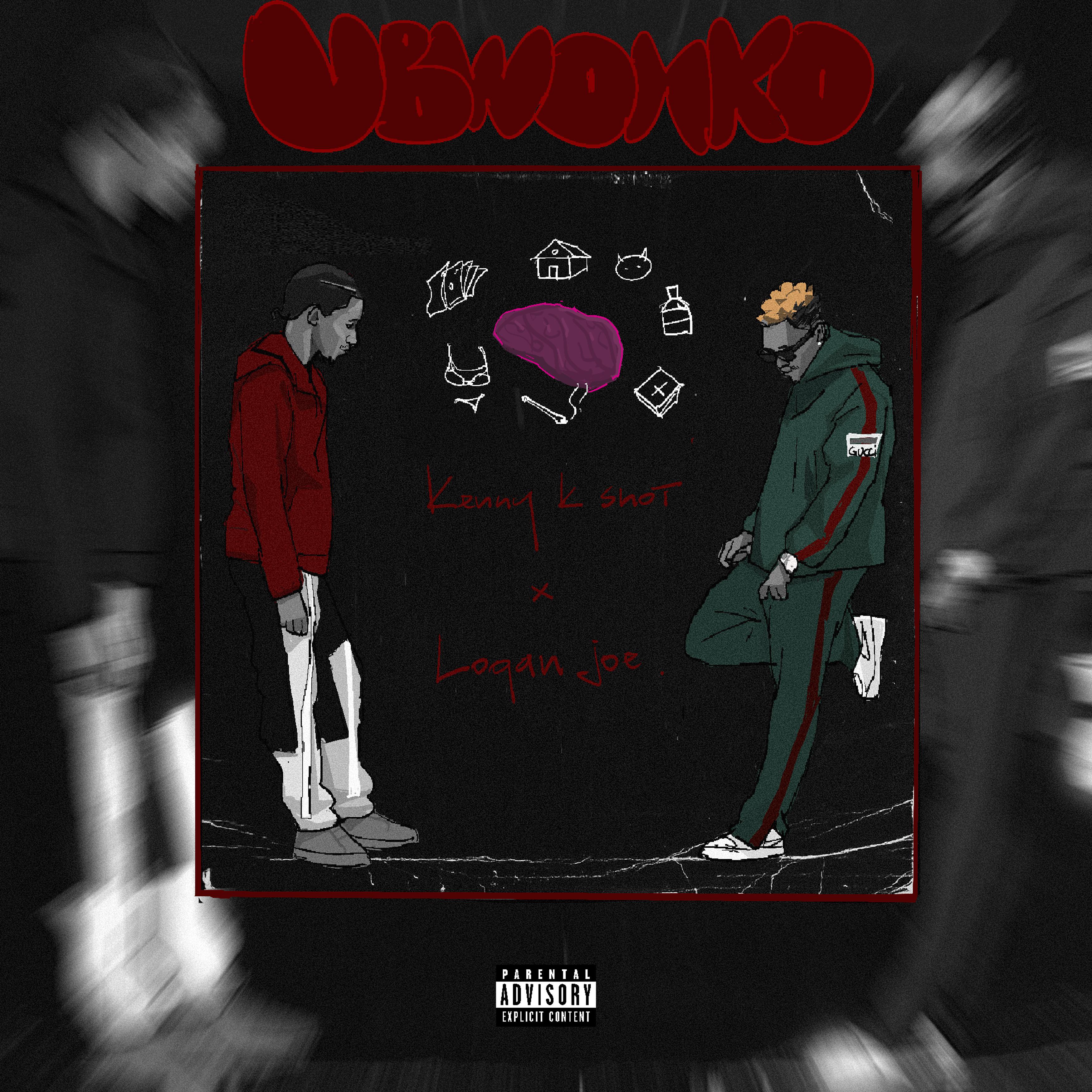 Постер альбома Ubwonko