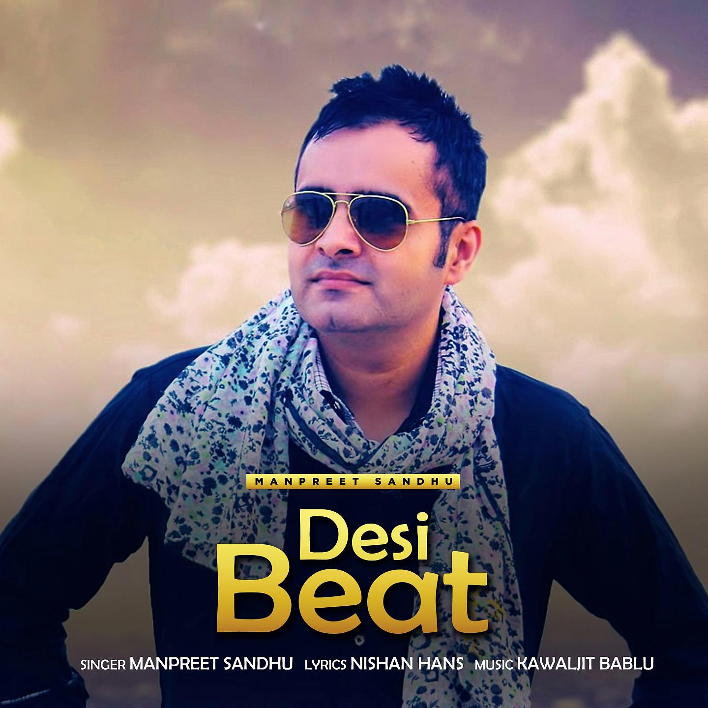 Постер альбома Desi Beat