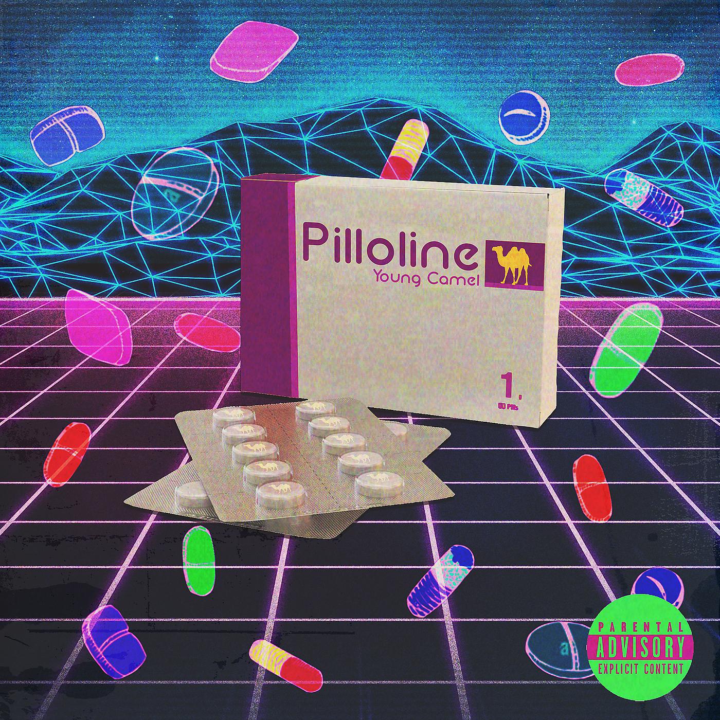 Постер альбома Pilloline
