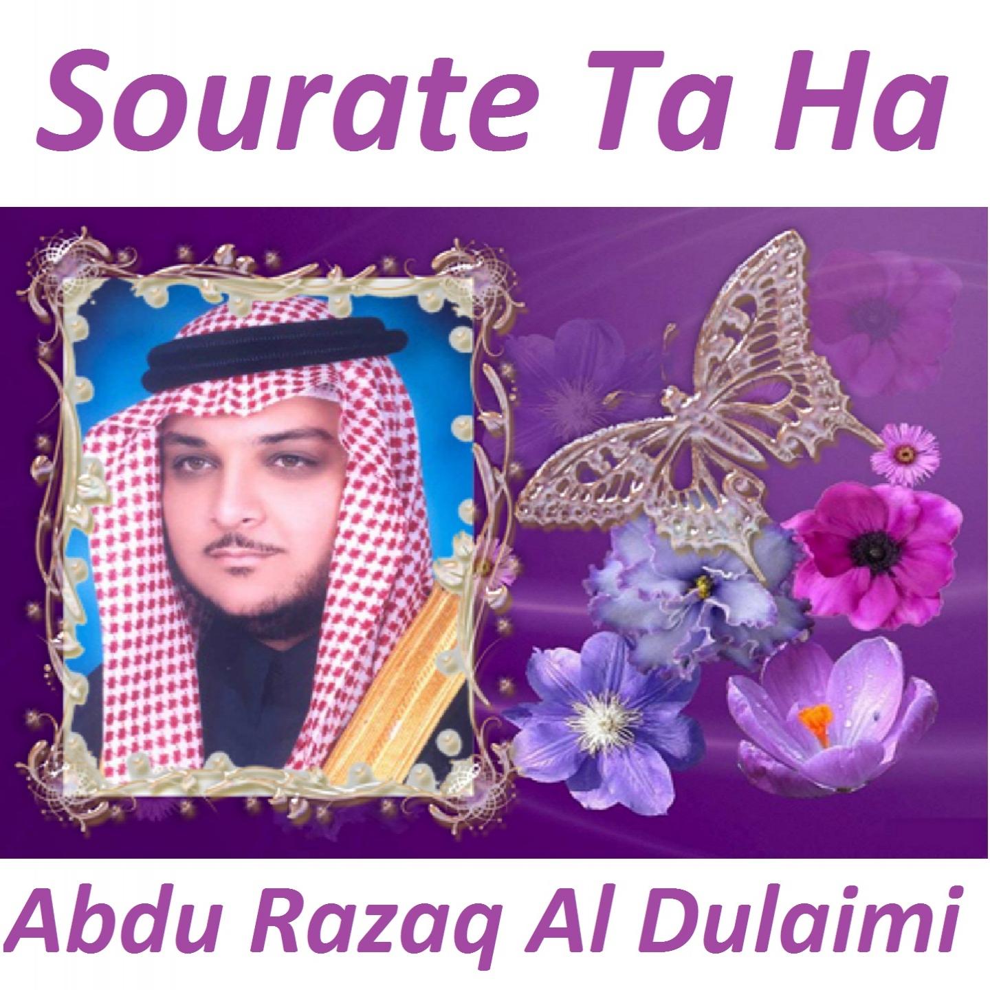Постер альбома Sourate Ta Ha