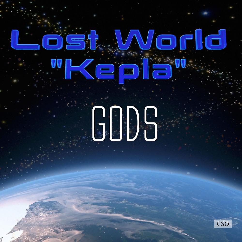 Постер альбома Lost Word Kepla Gods