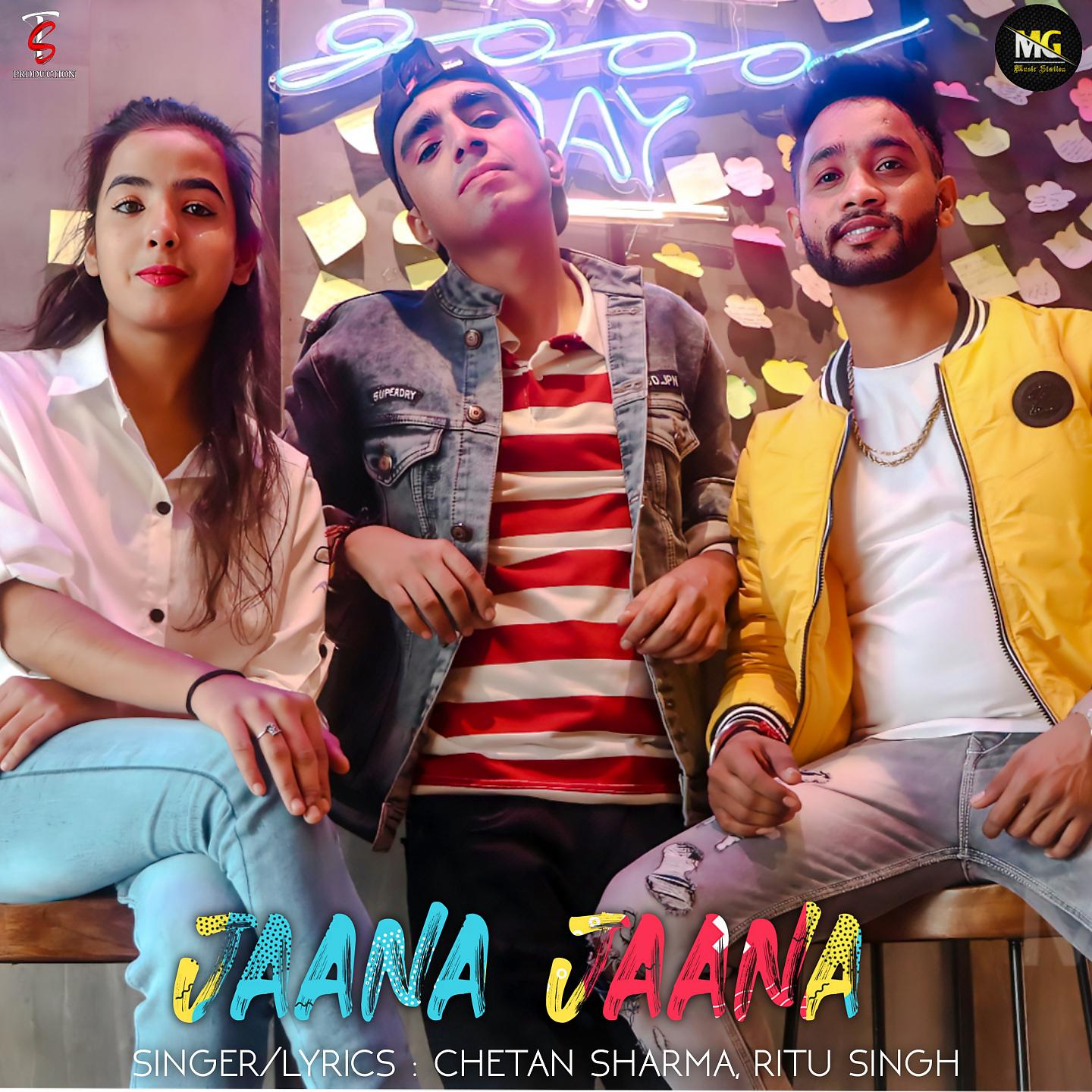Постер альбома Jaana Jaana