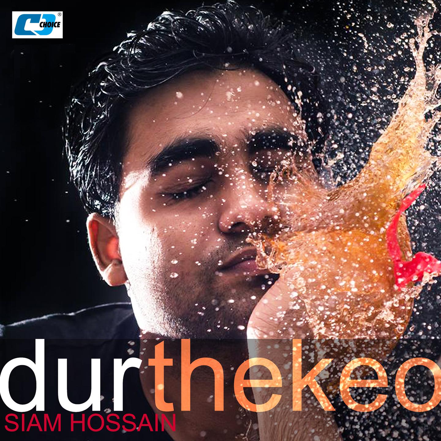 Постер альбома Dur Thekeo