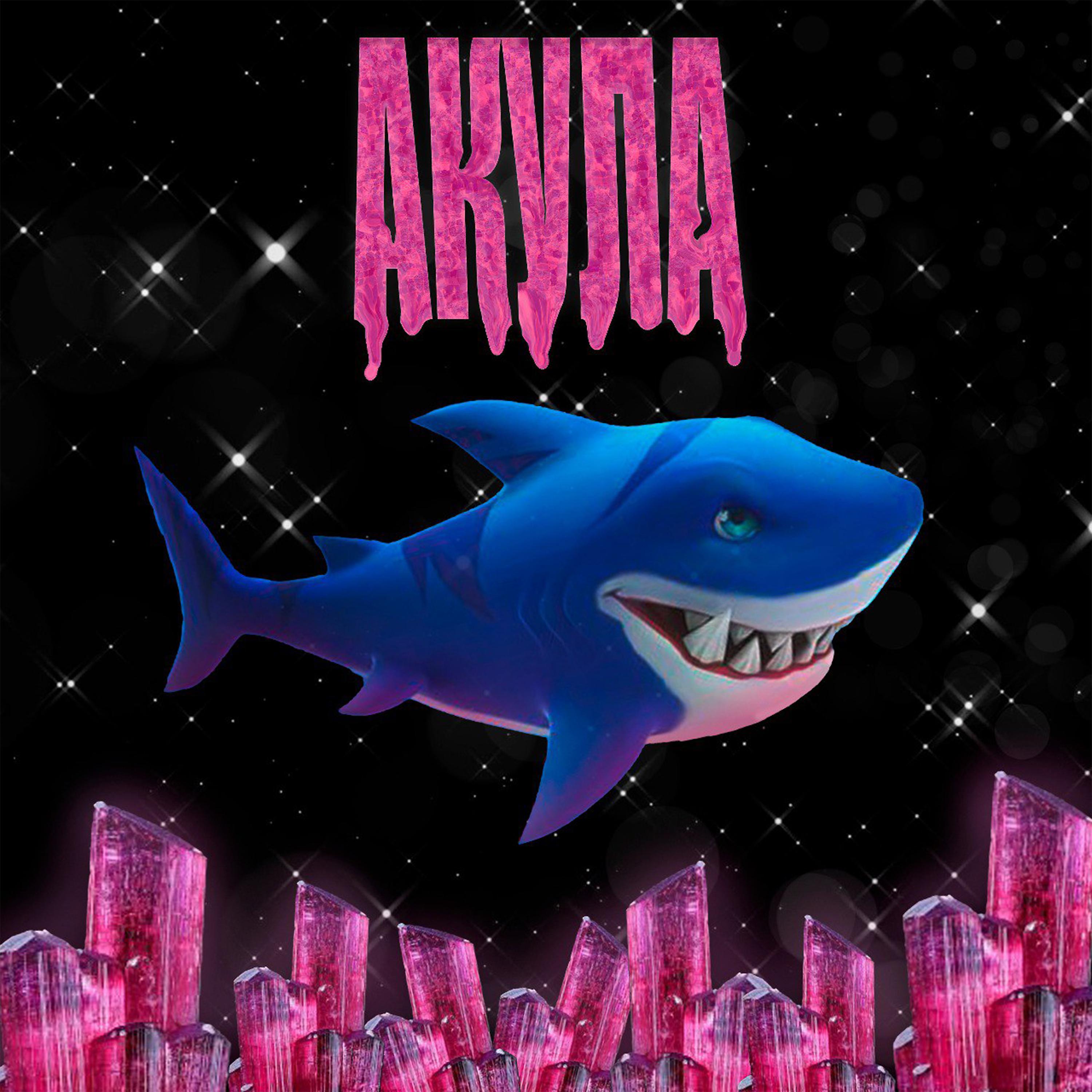 Постер альбома Акула