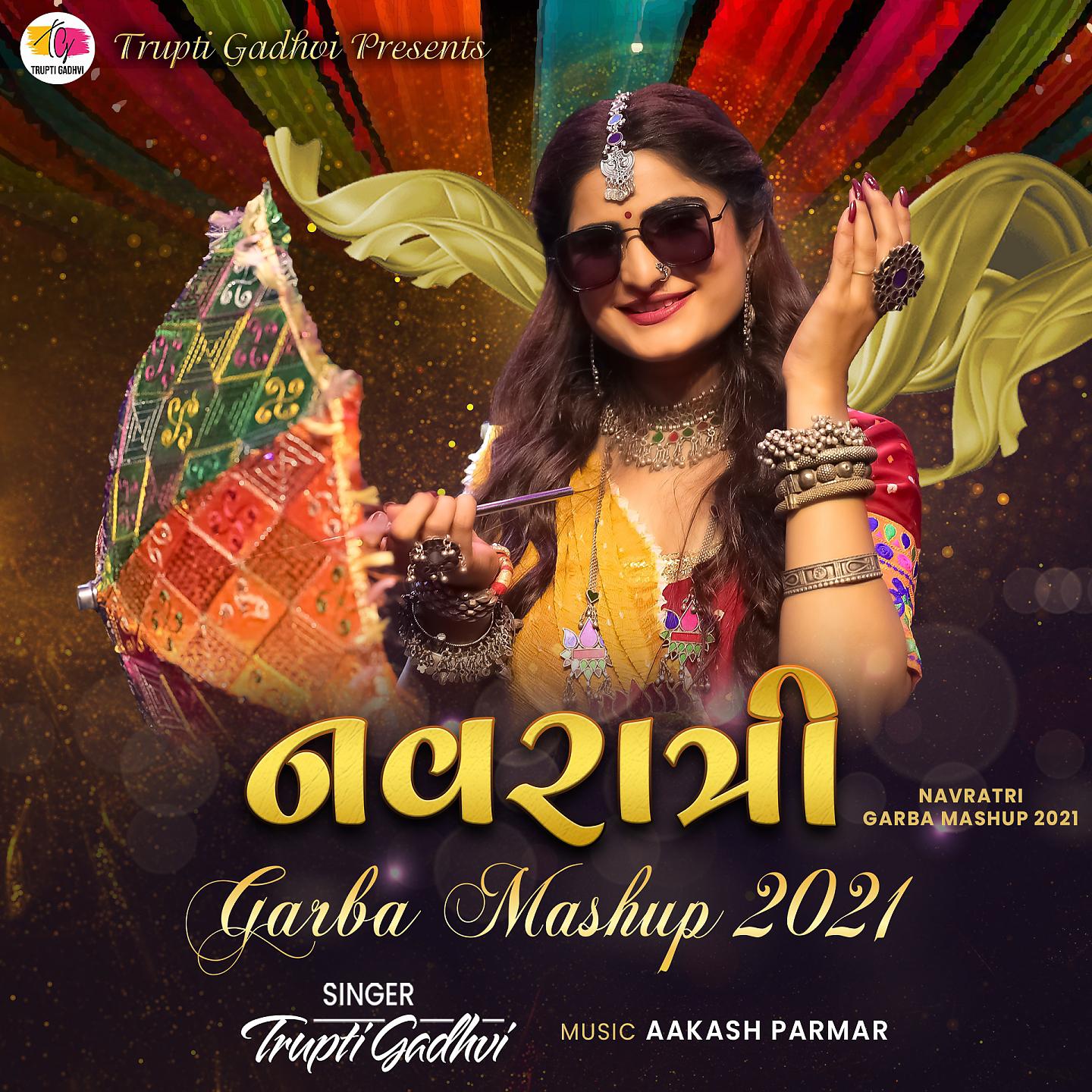 Постер альбома Navratri Garba Mashup 2021