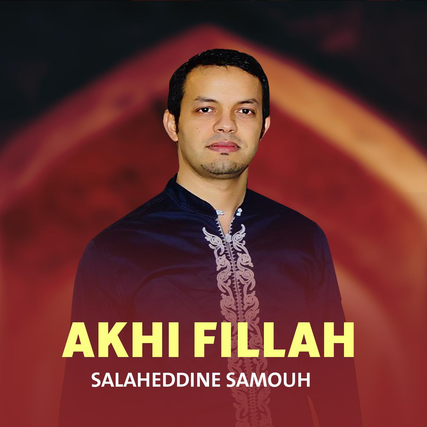 Постер альбома Akhi Fillah