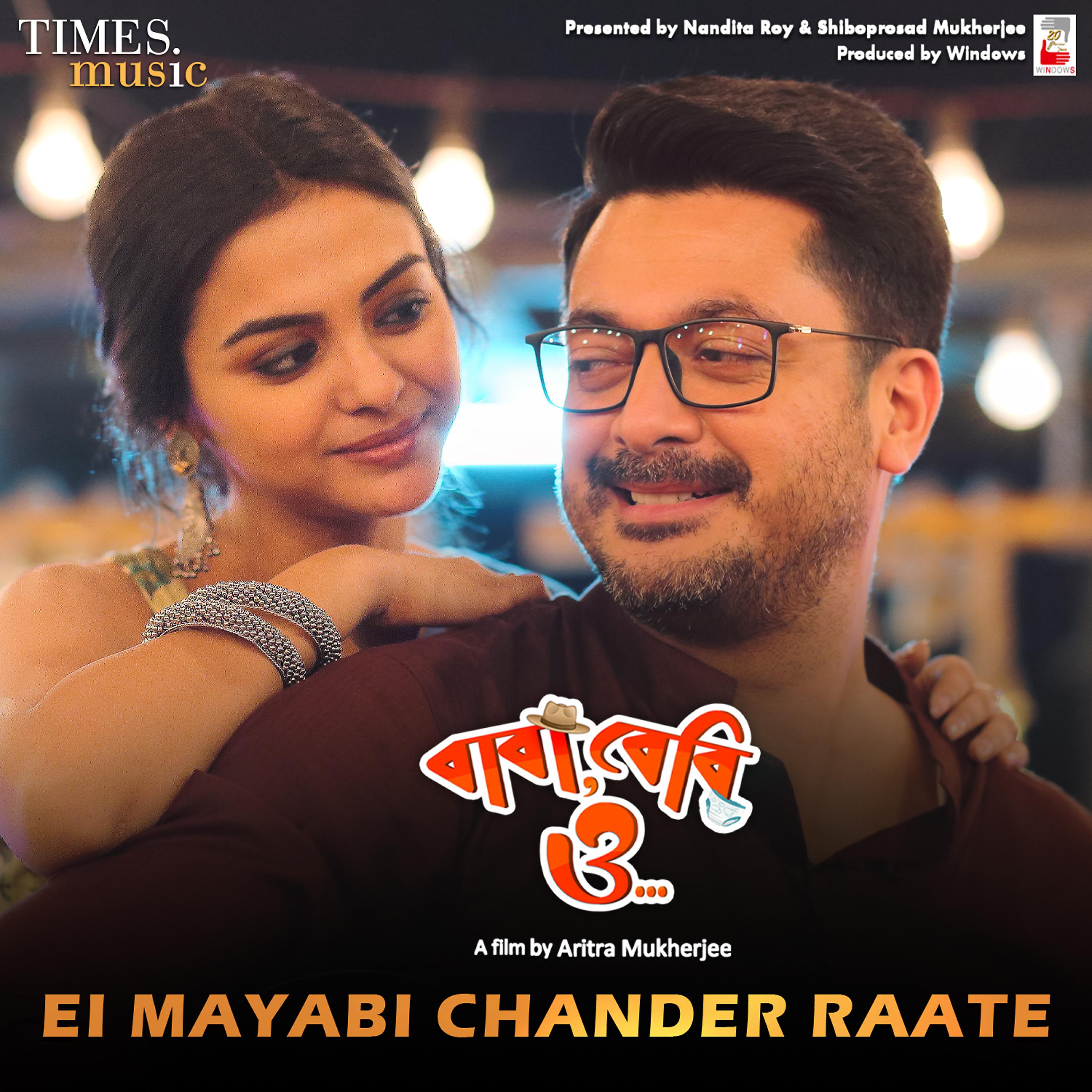 Постер альбома Ei Mayabi Chander Raate (From "Baba Baby O")