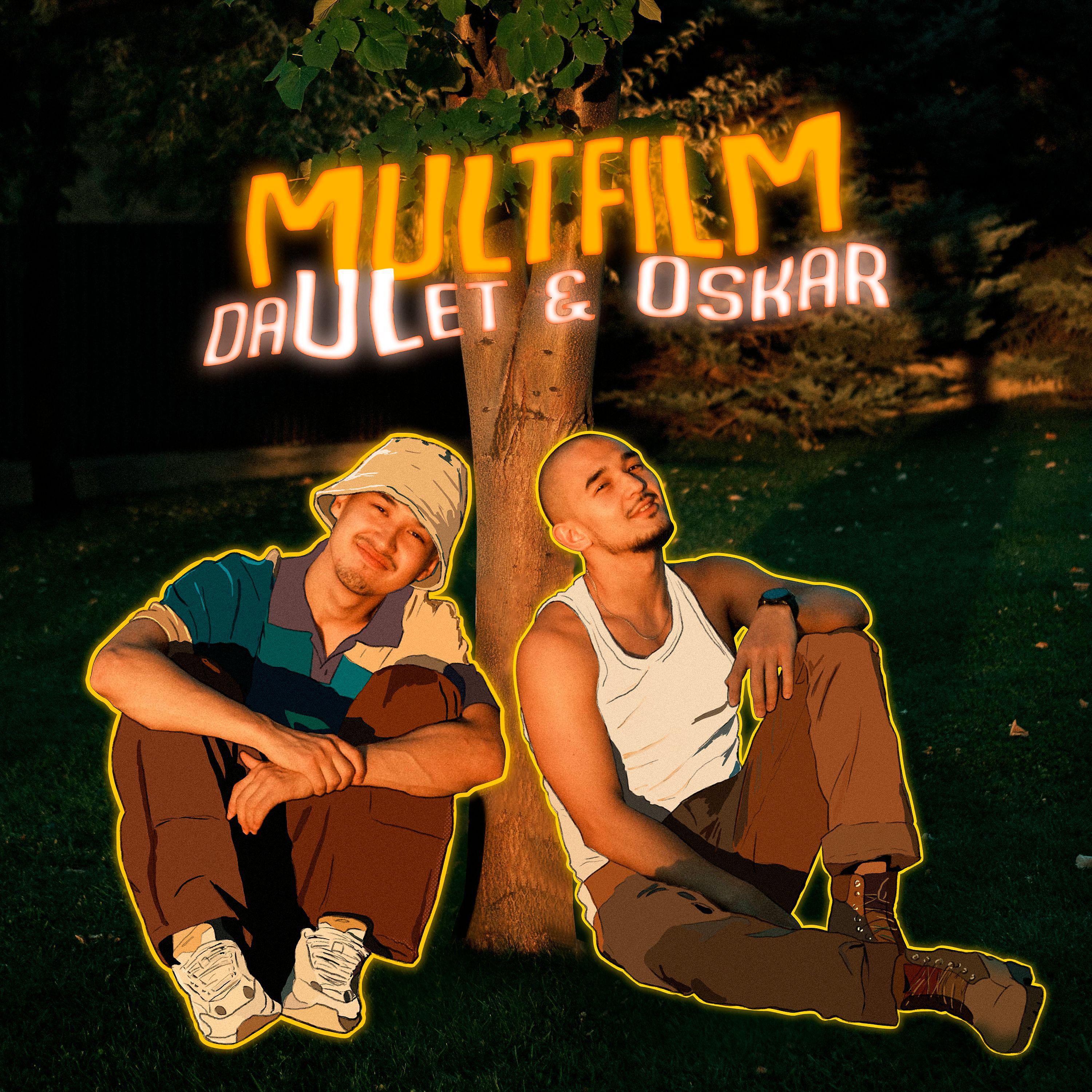 Постер альбома Multfilm