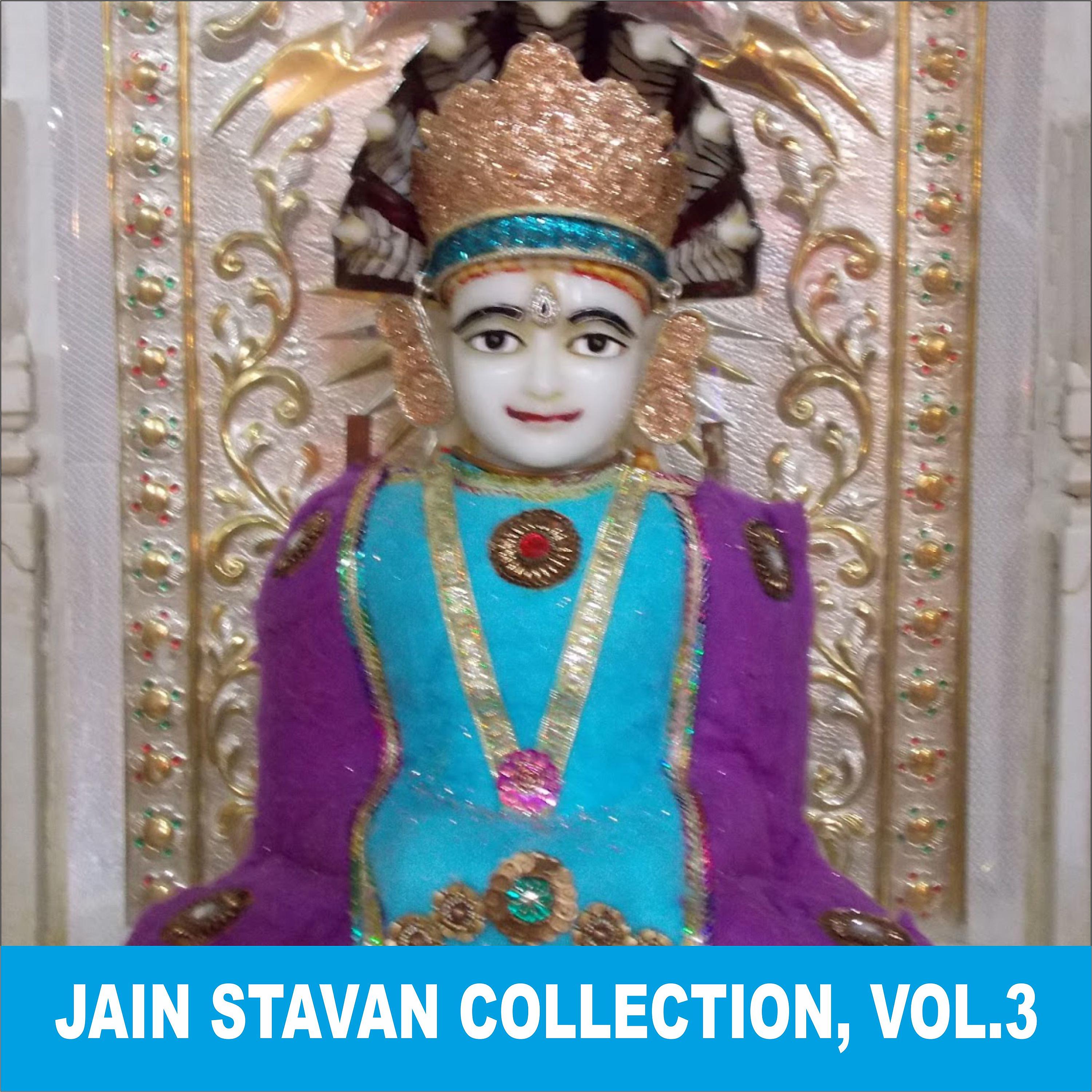 Постер альбома Jain Stavan Collection, Vol. 3