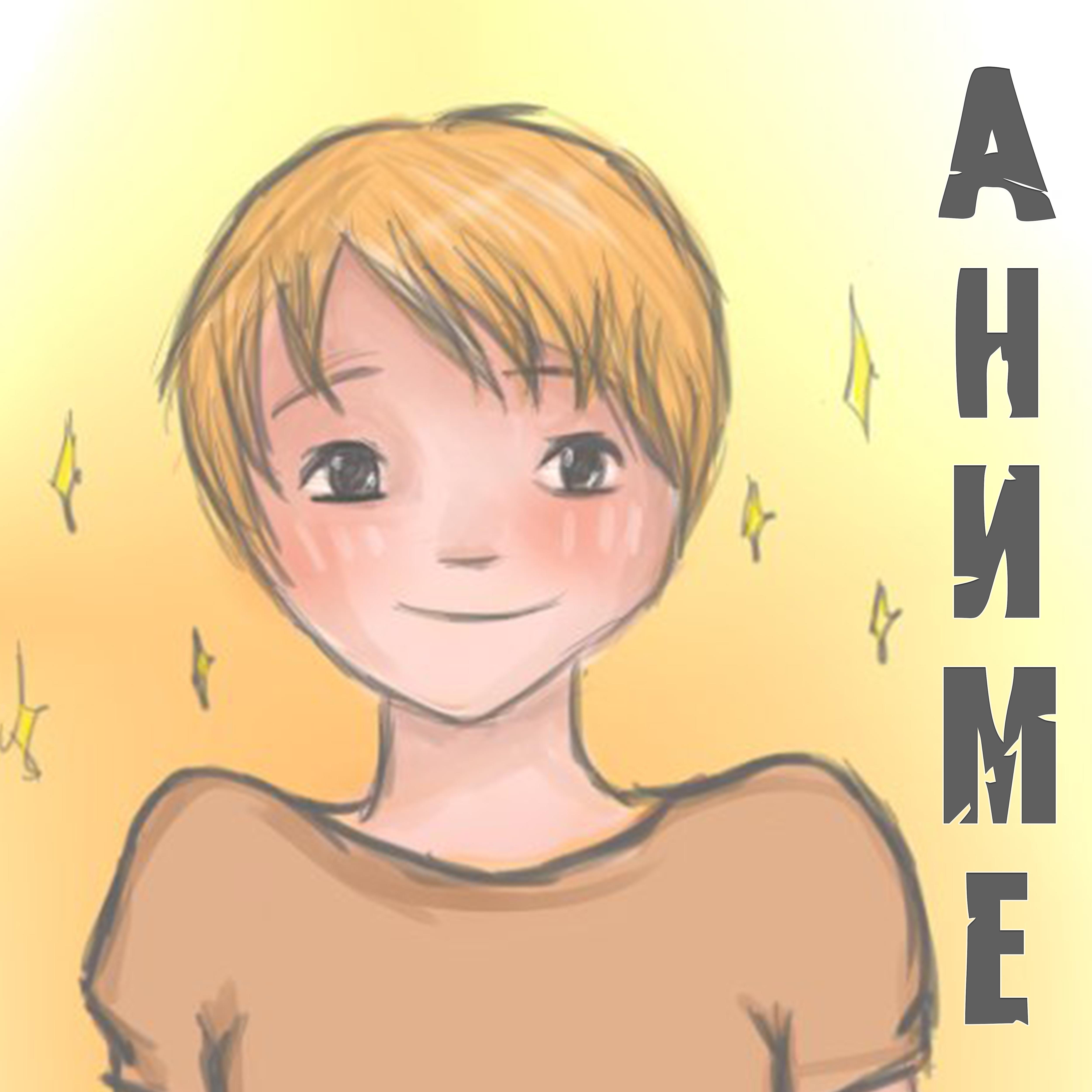 Постер альбома Аниме