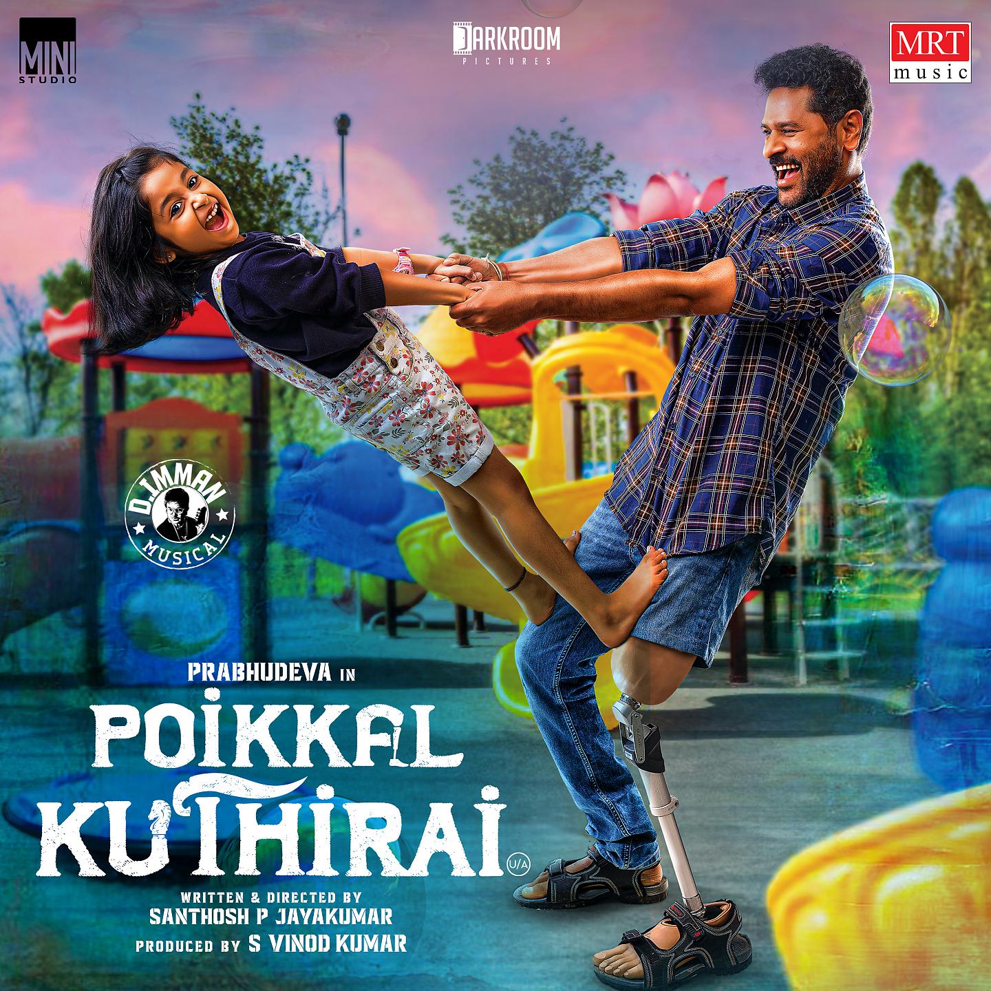 Постер альбома Poikkal Kuthirai
