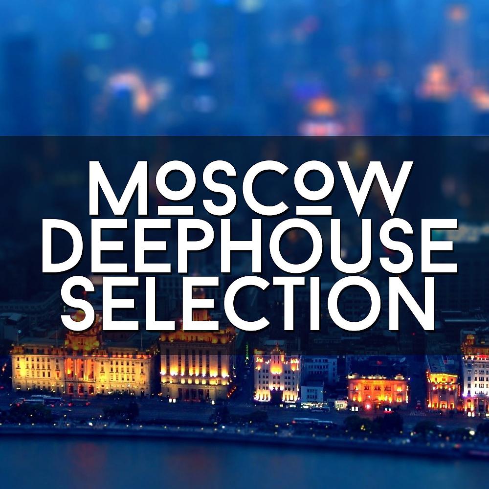 Постер альбома Moscow Deep House Selection