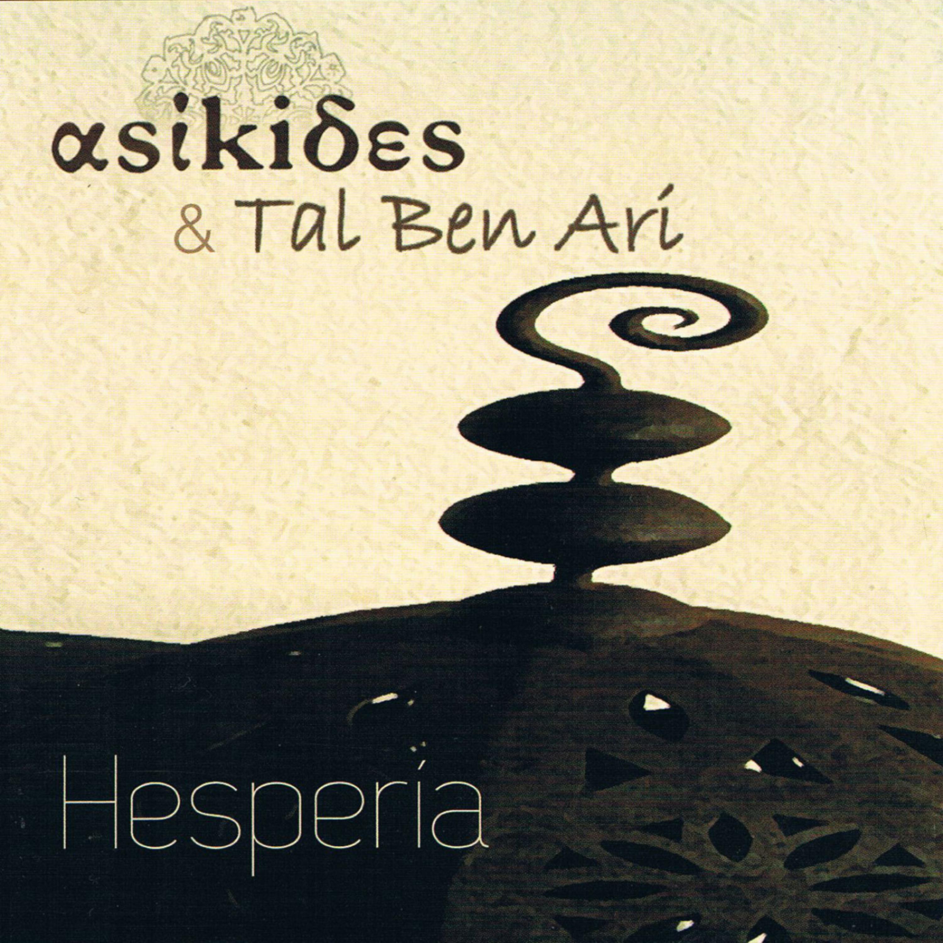 Постер альбома Hespería