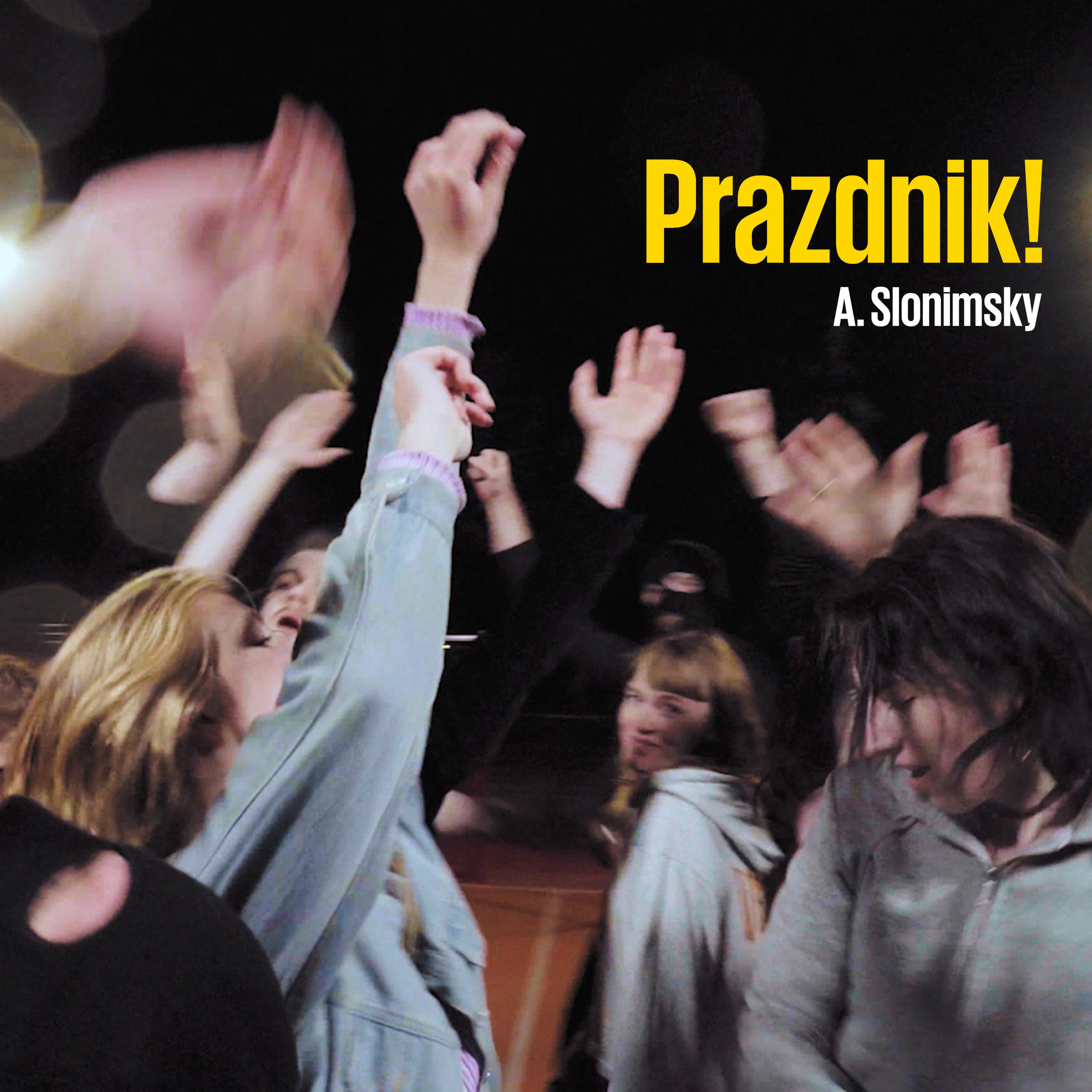 Постер альбома Prazdnik!