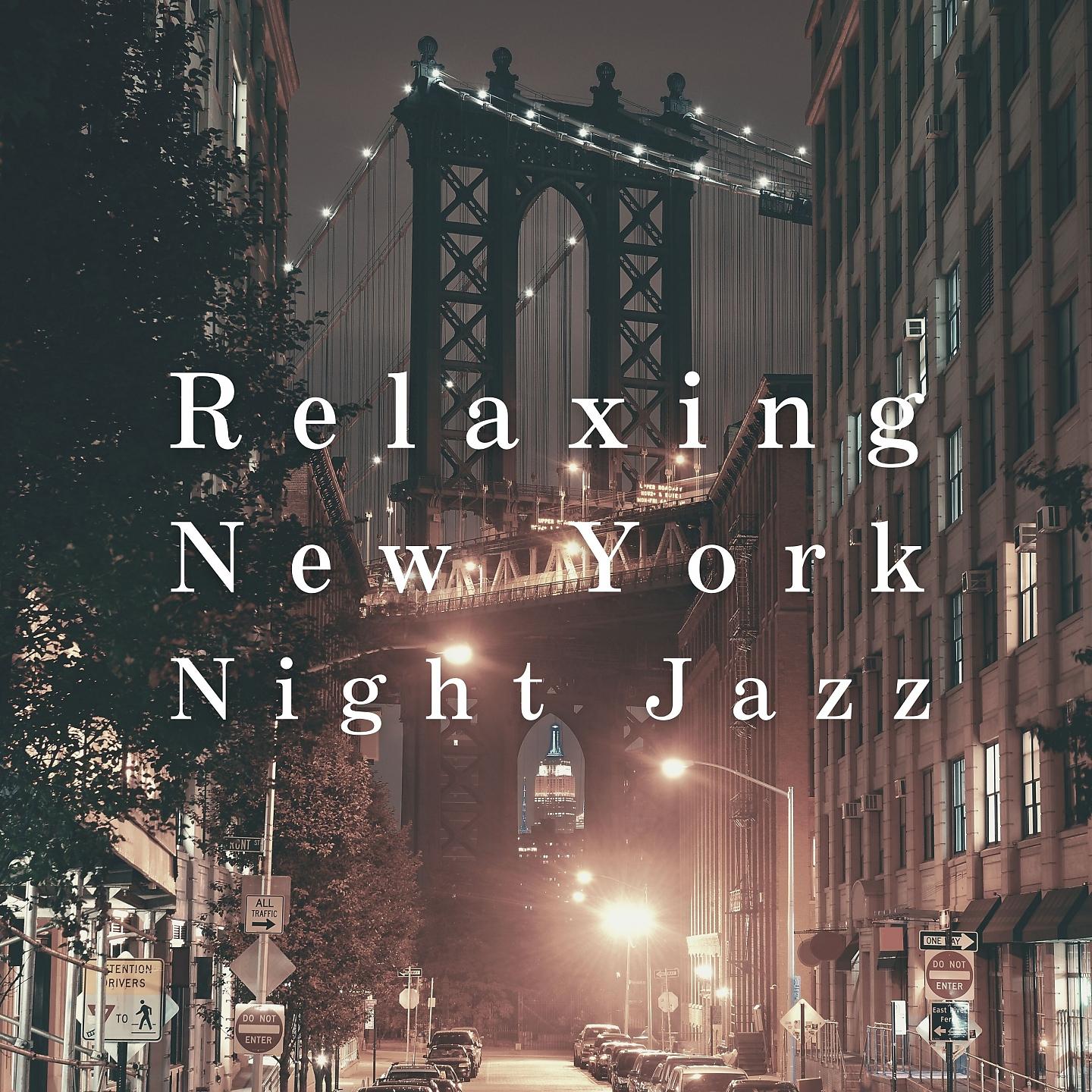 Постер альбома Relaxing New York Night Jazz